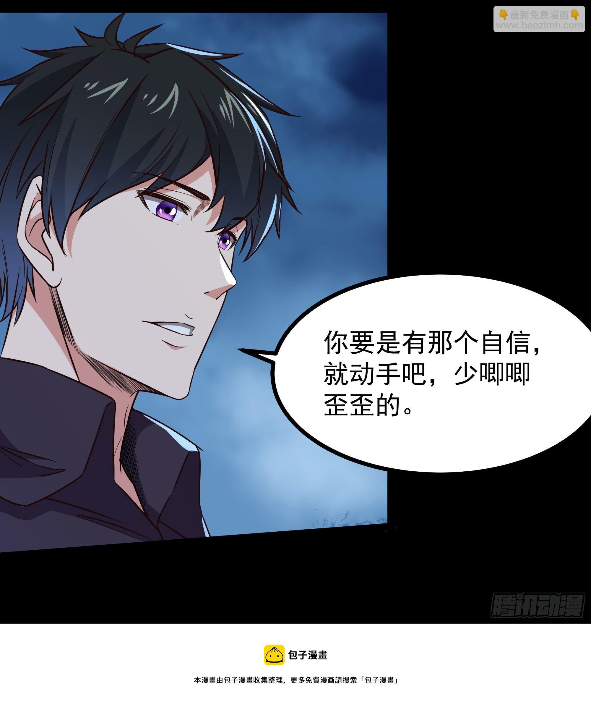第303话 血玉棺材32