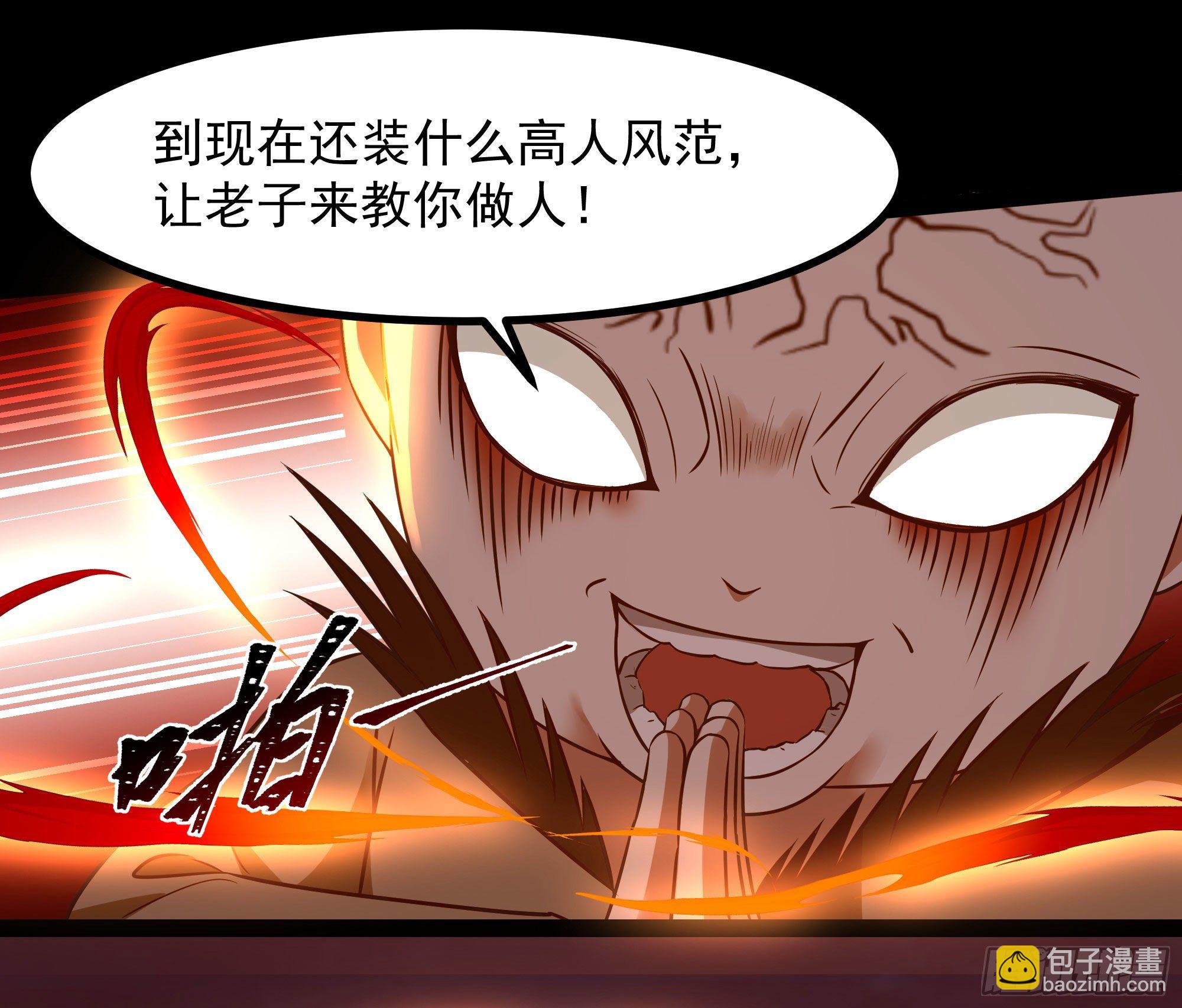 第303话 血玉棺材33