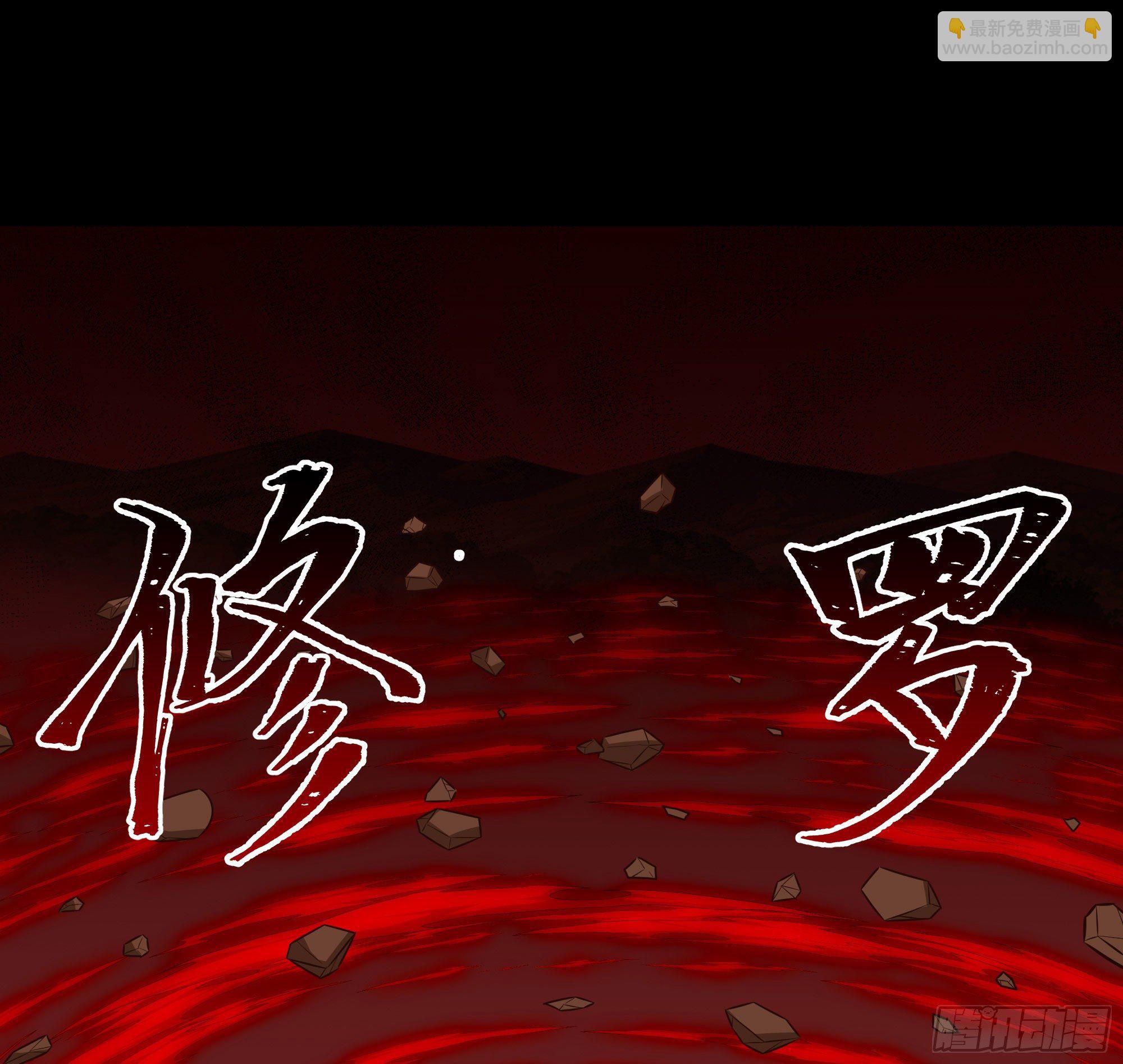 第303话 血玉棺材35