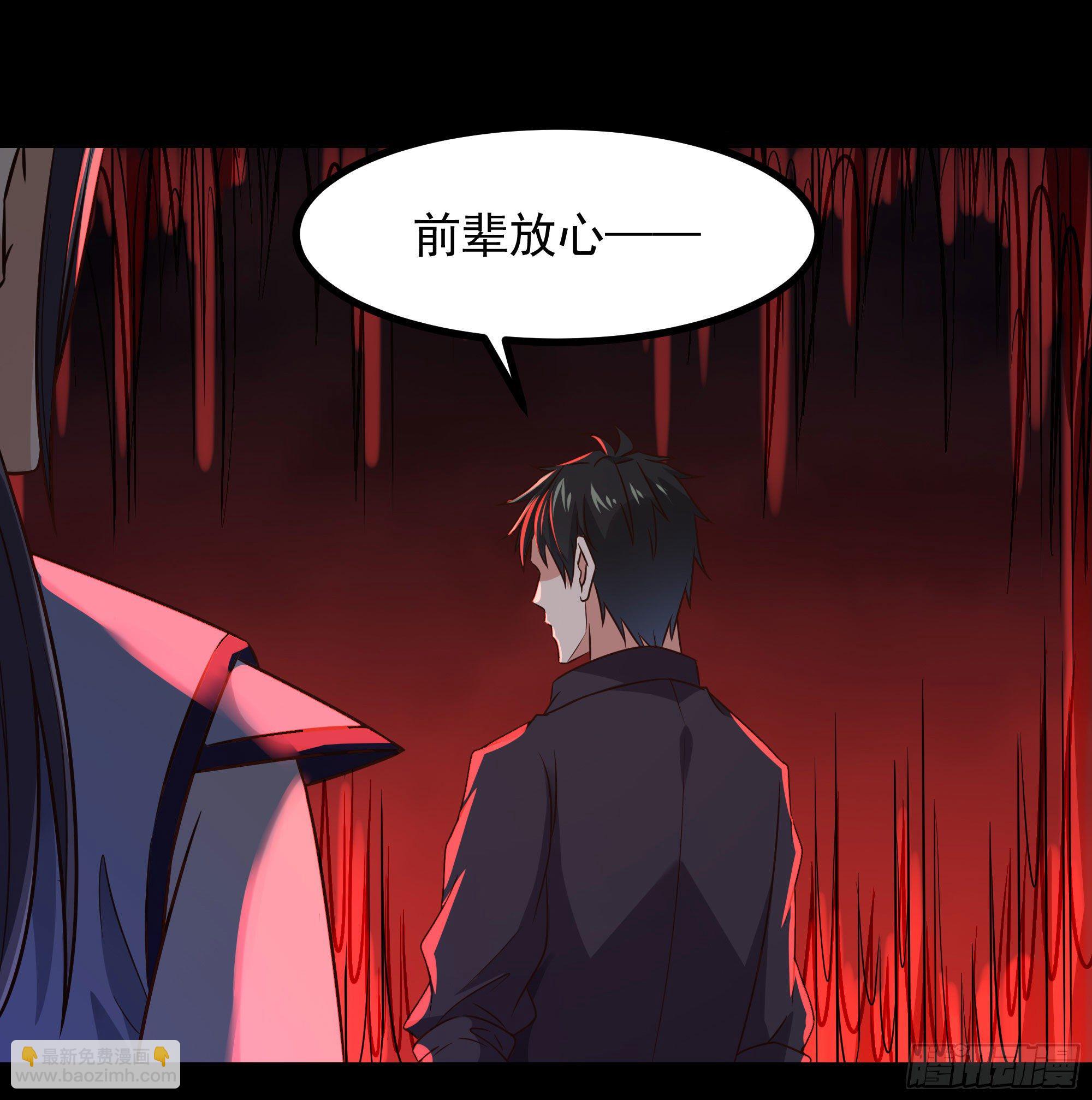 第303话 血玉棺材38