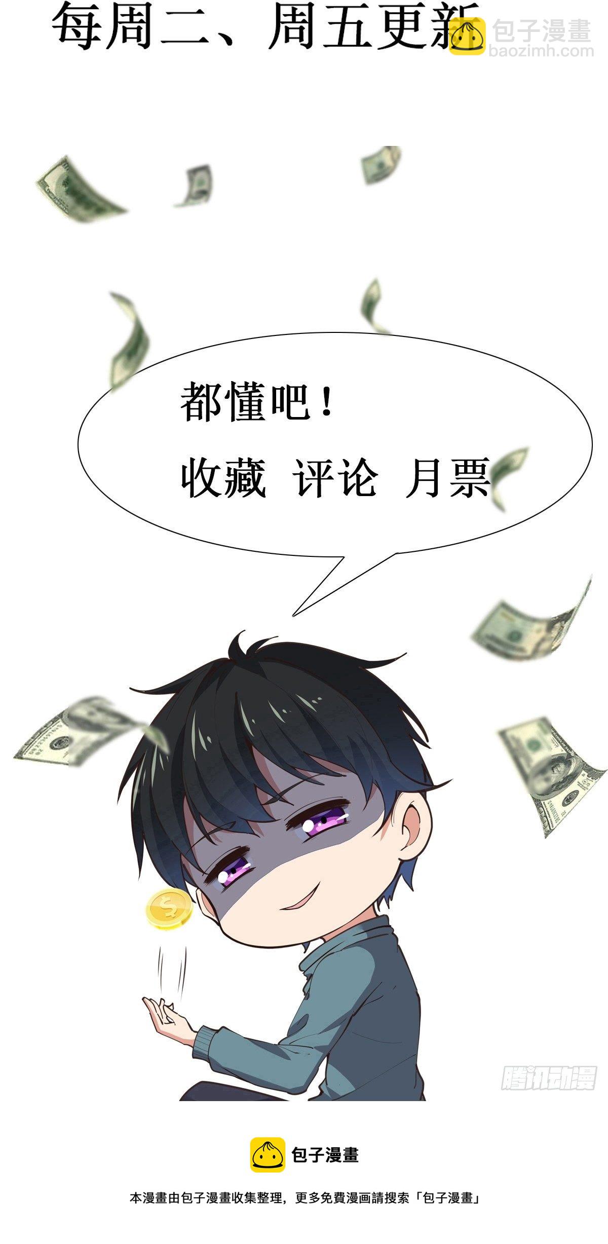 第303话 血玉棺材41