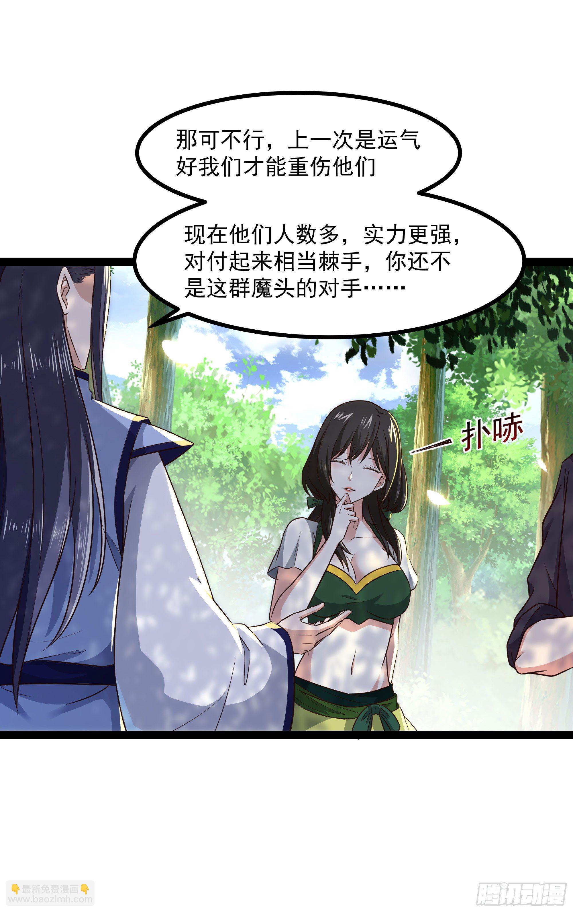 第303话 血玉棺材7
