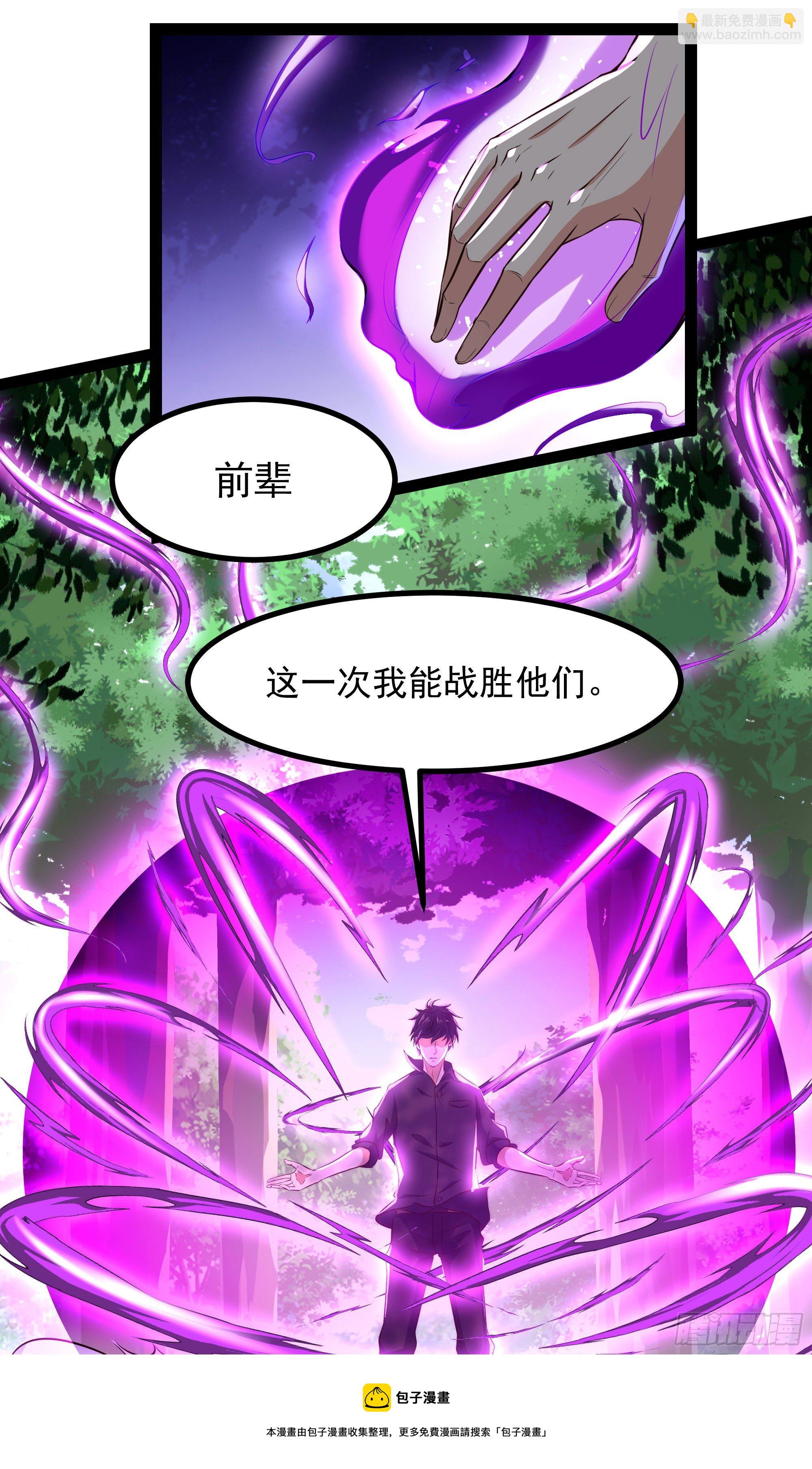 第303话 血玉棺材8