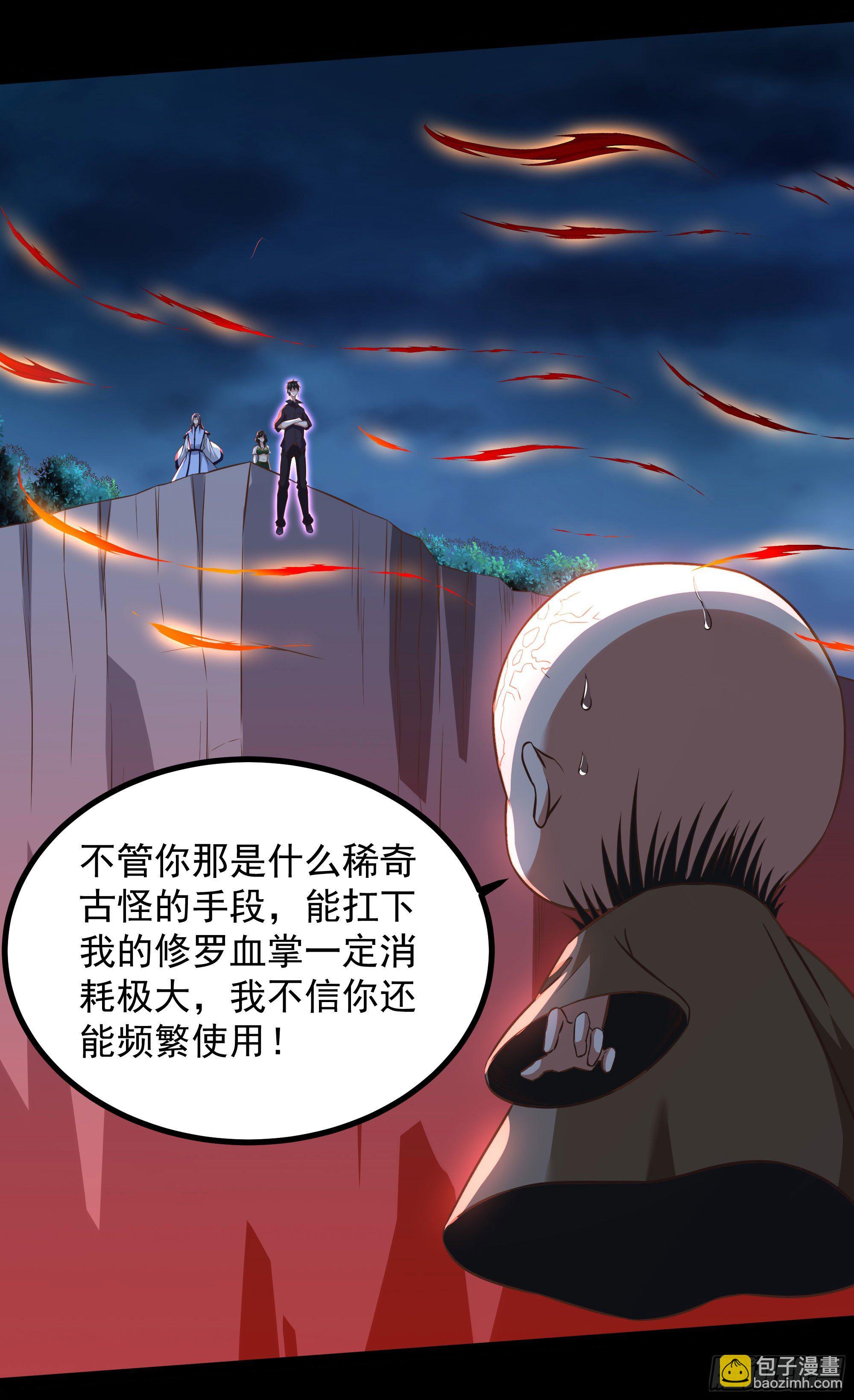 第304话 不用给钱11