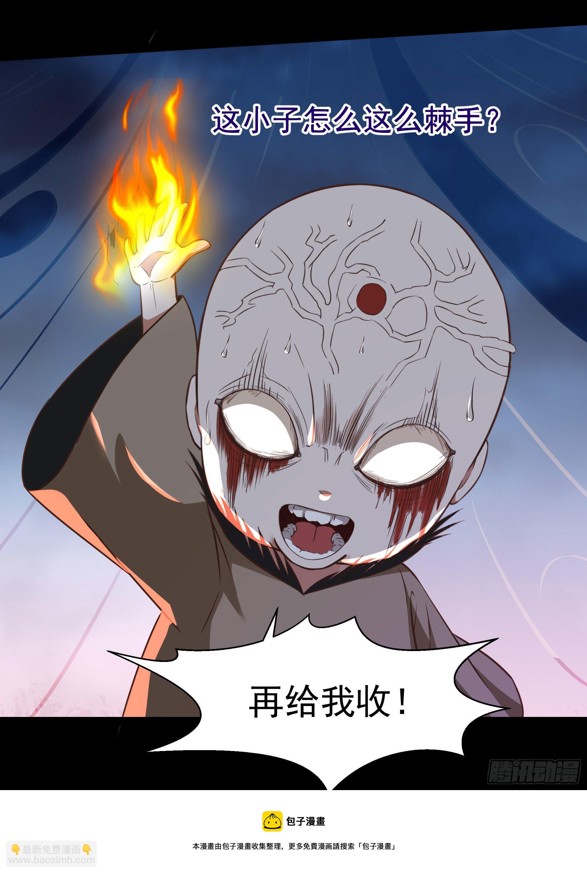 第304话 不用给钱16