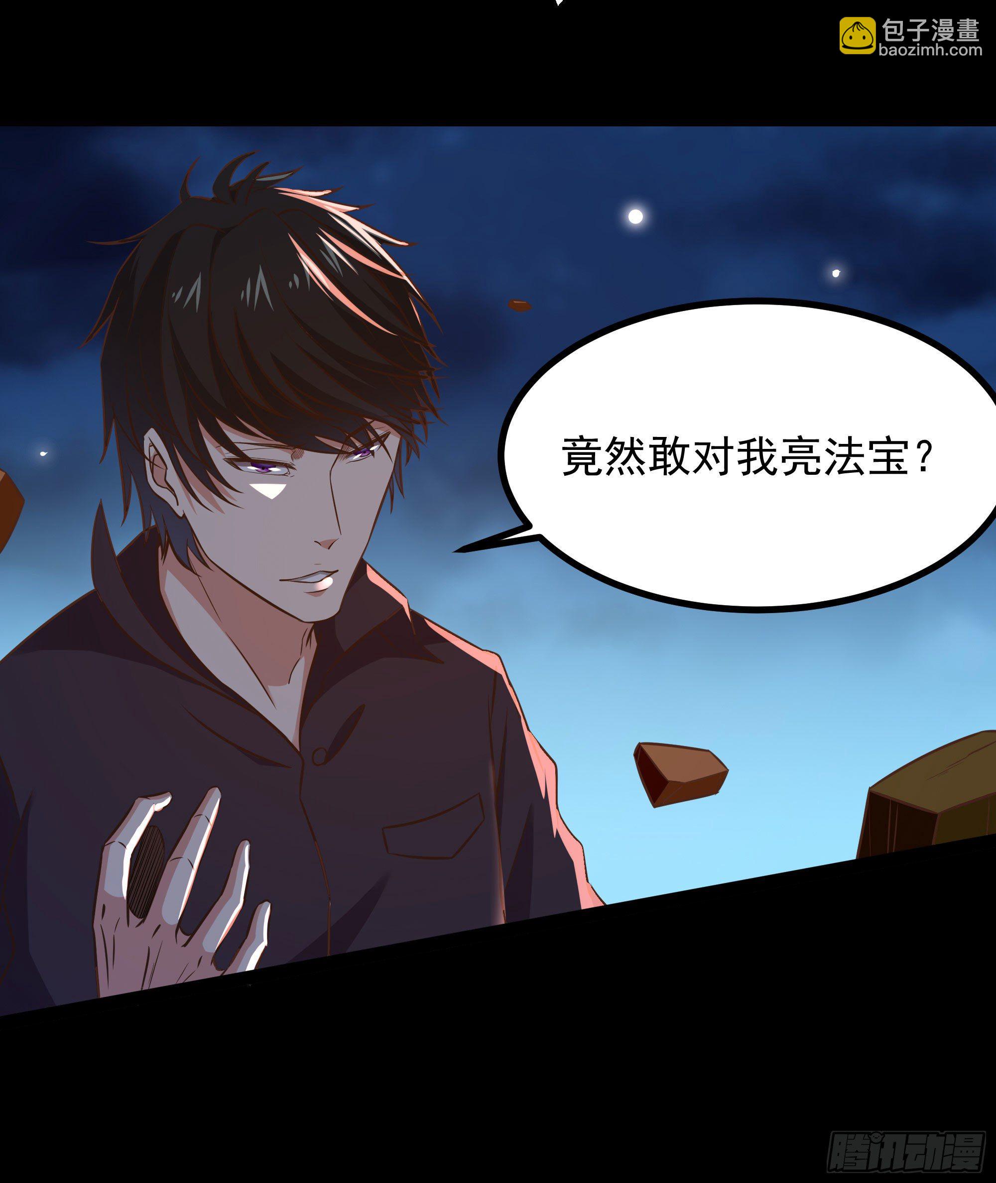 第304话 不用给钱17