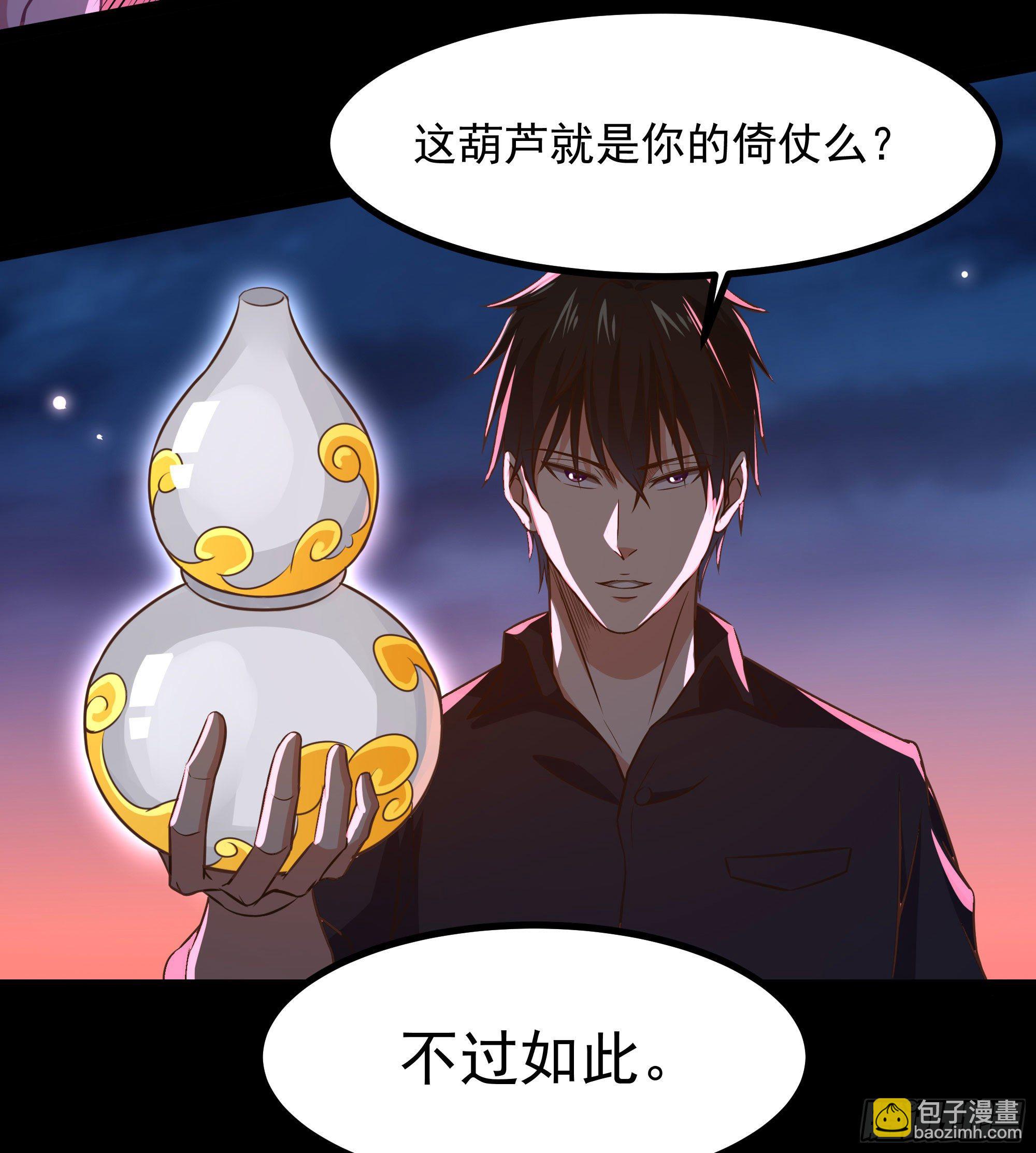 第304话 不用给钱19