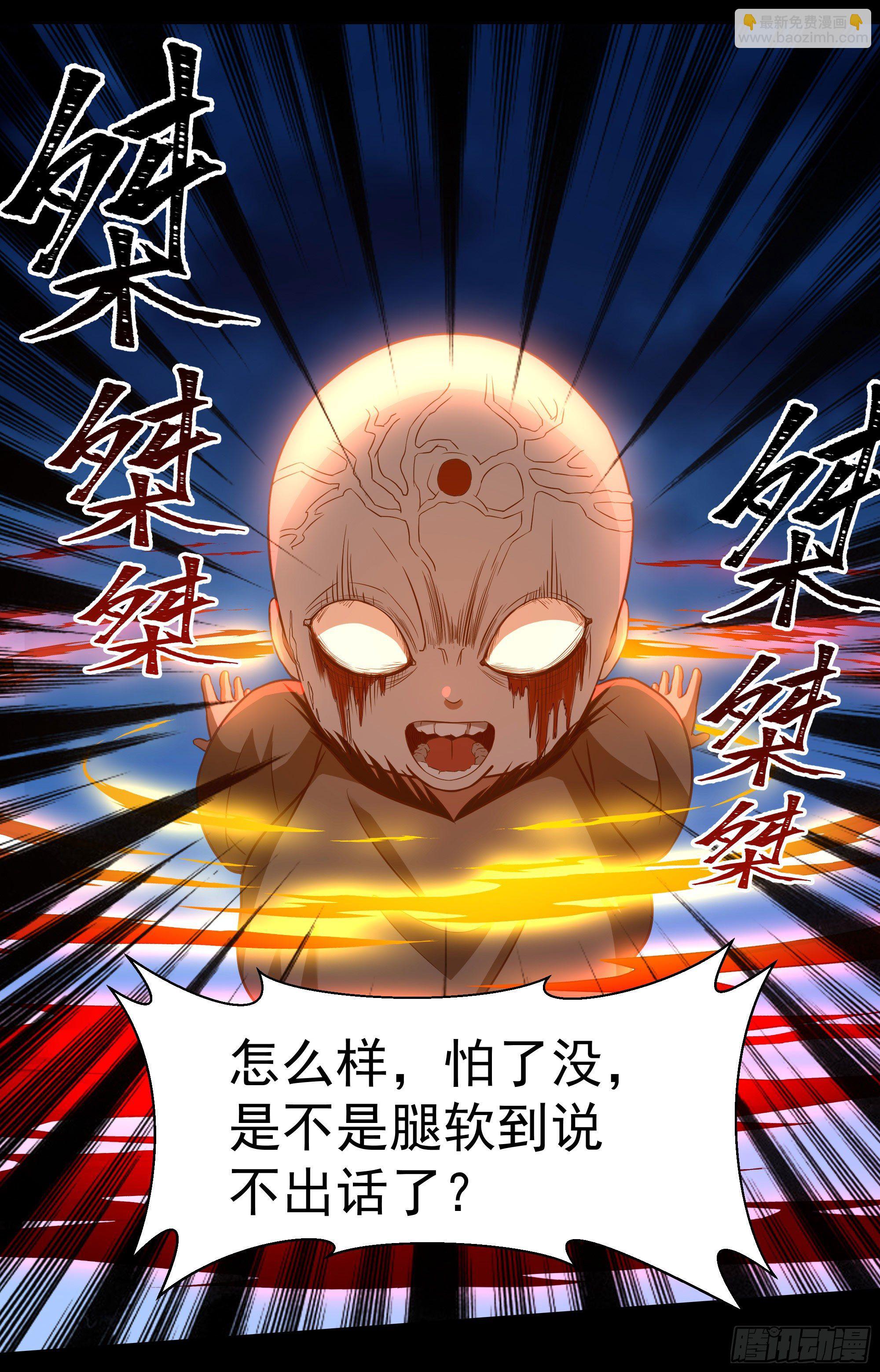 第304话 不用给钱2