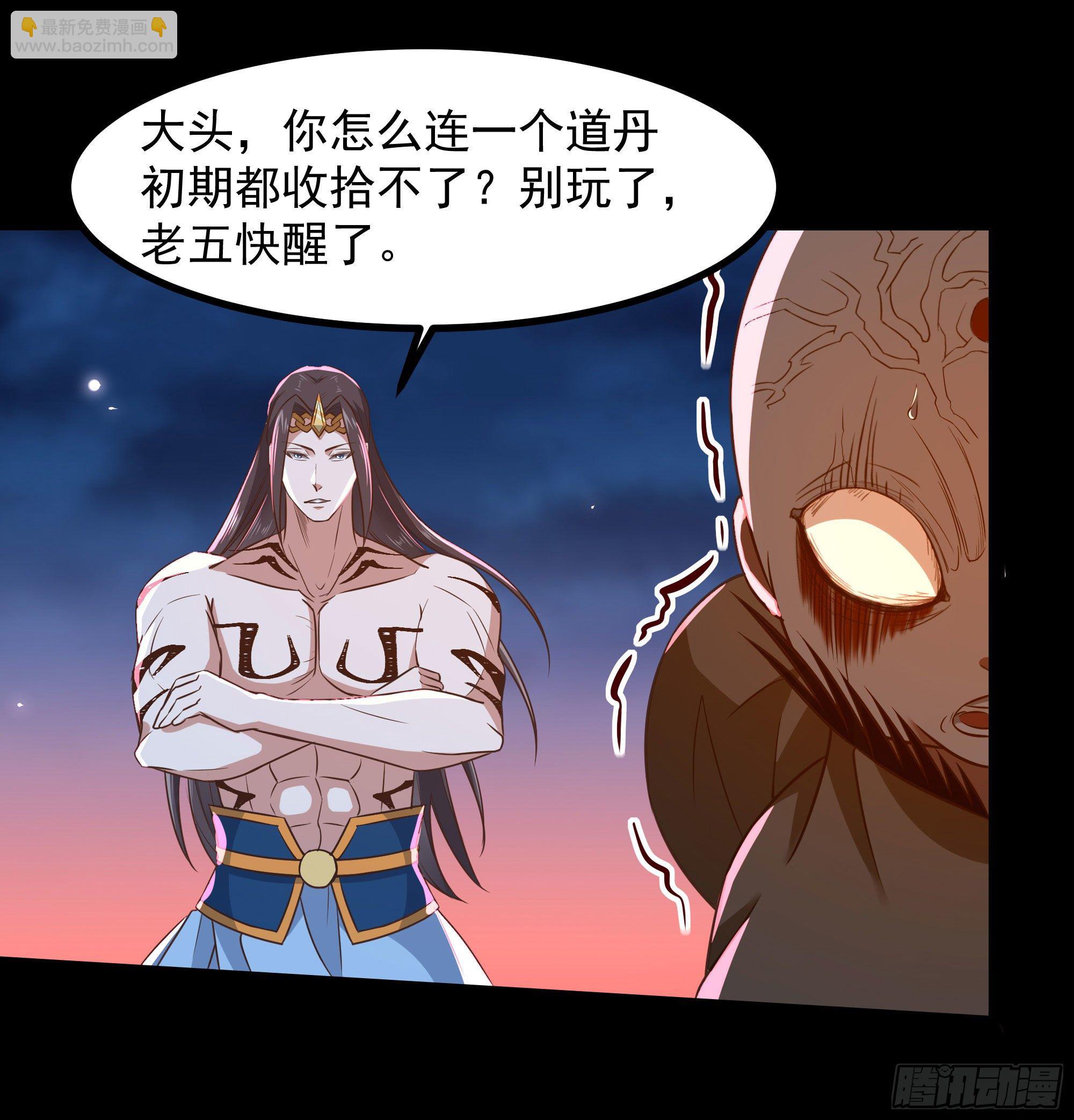 第304话 不用给钱21