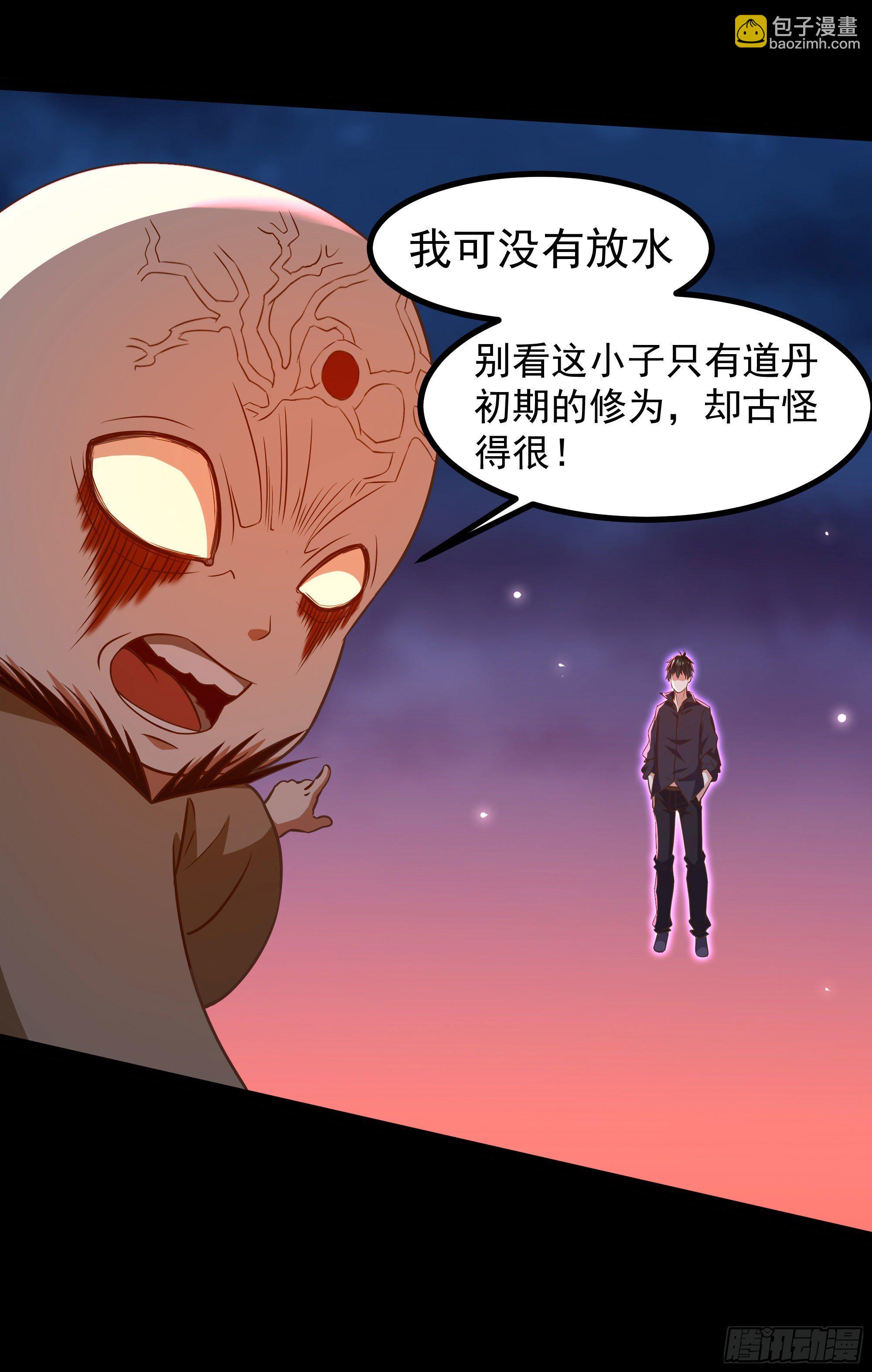 第304话 不用给钱22