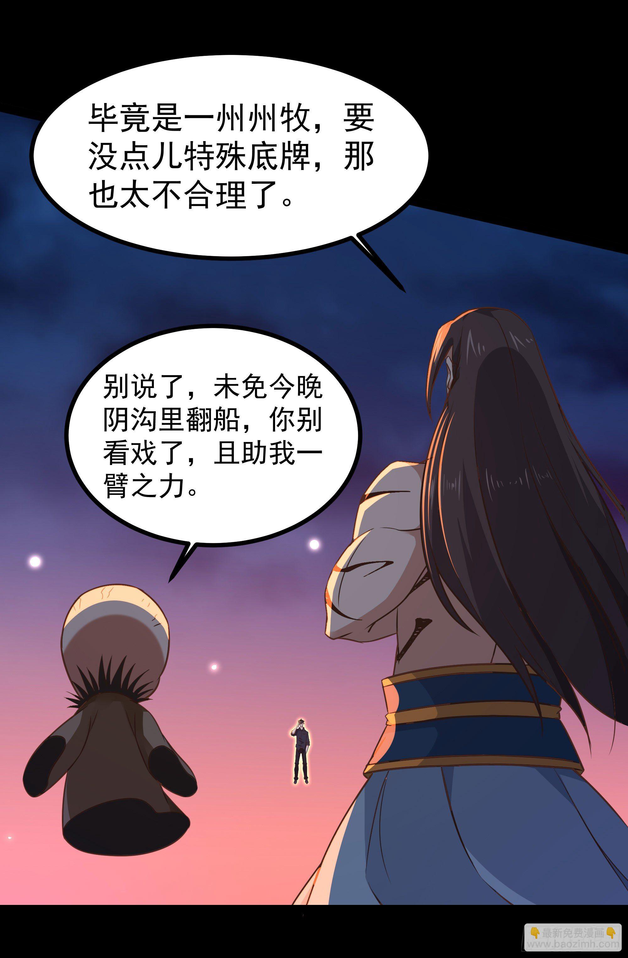 第304话 不用给钱23