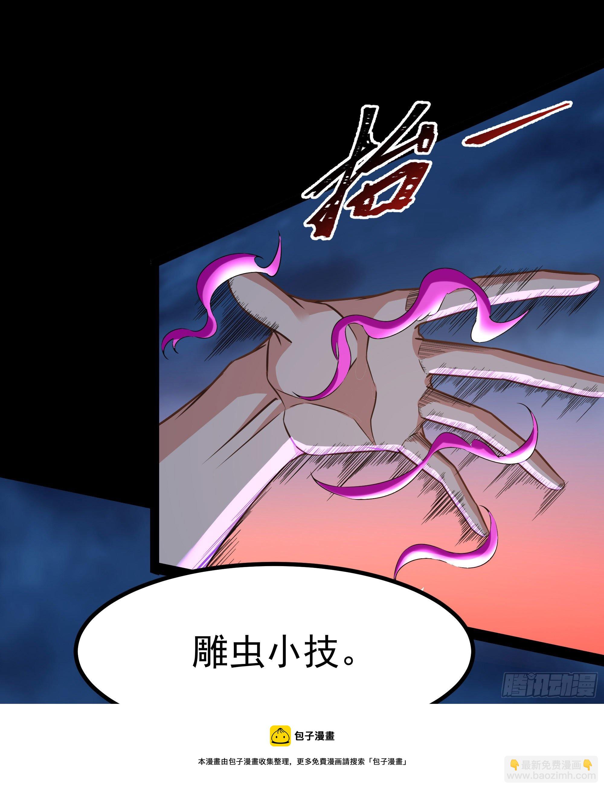 第304话 不用给钱28