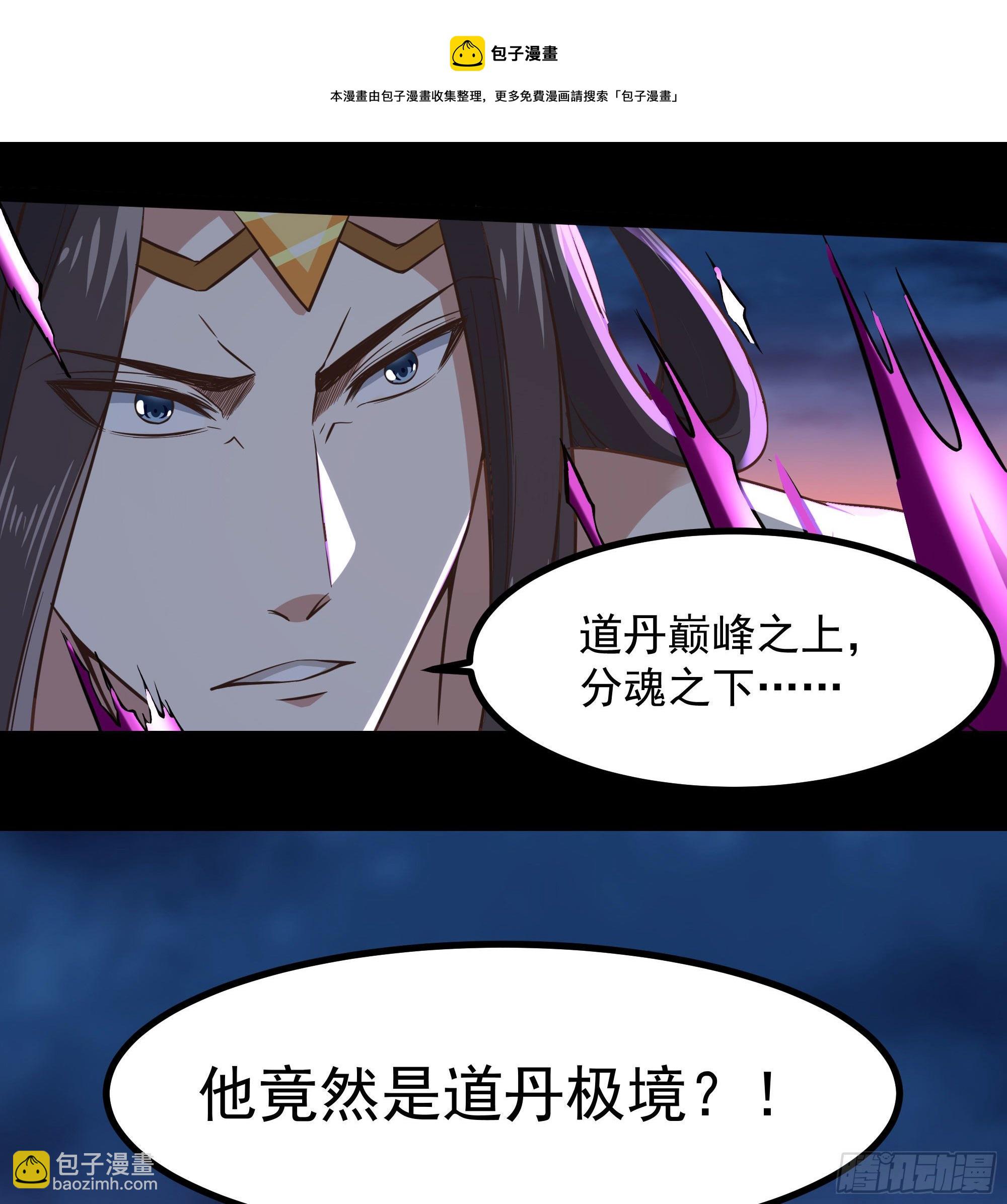 第304话 不用给钱32