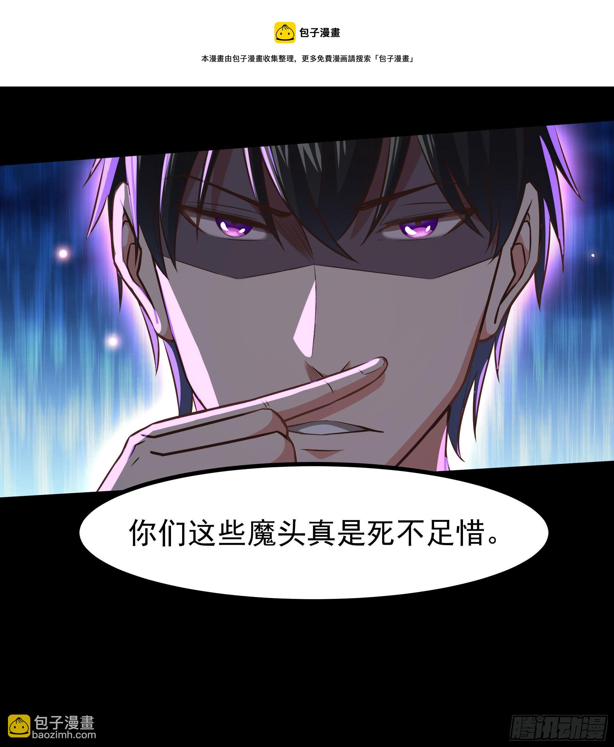 第304话 不用给钱4