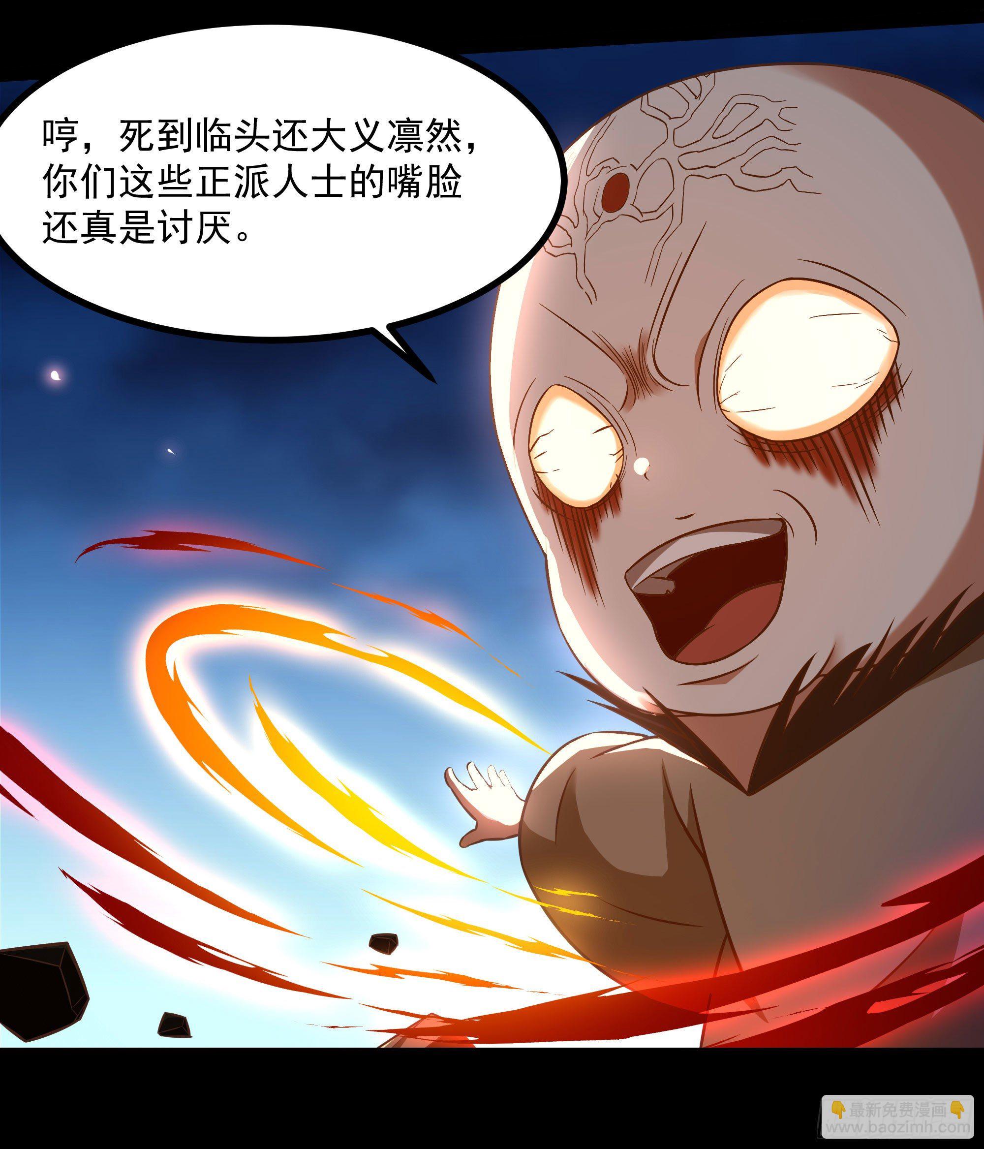 第304话 不用给钱5