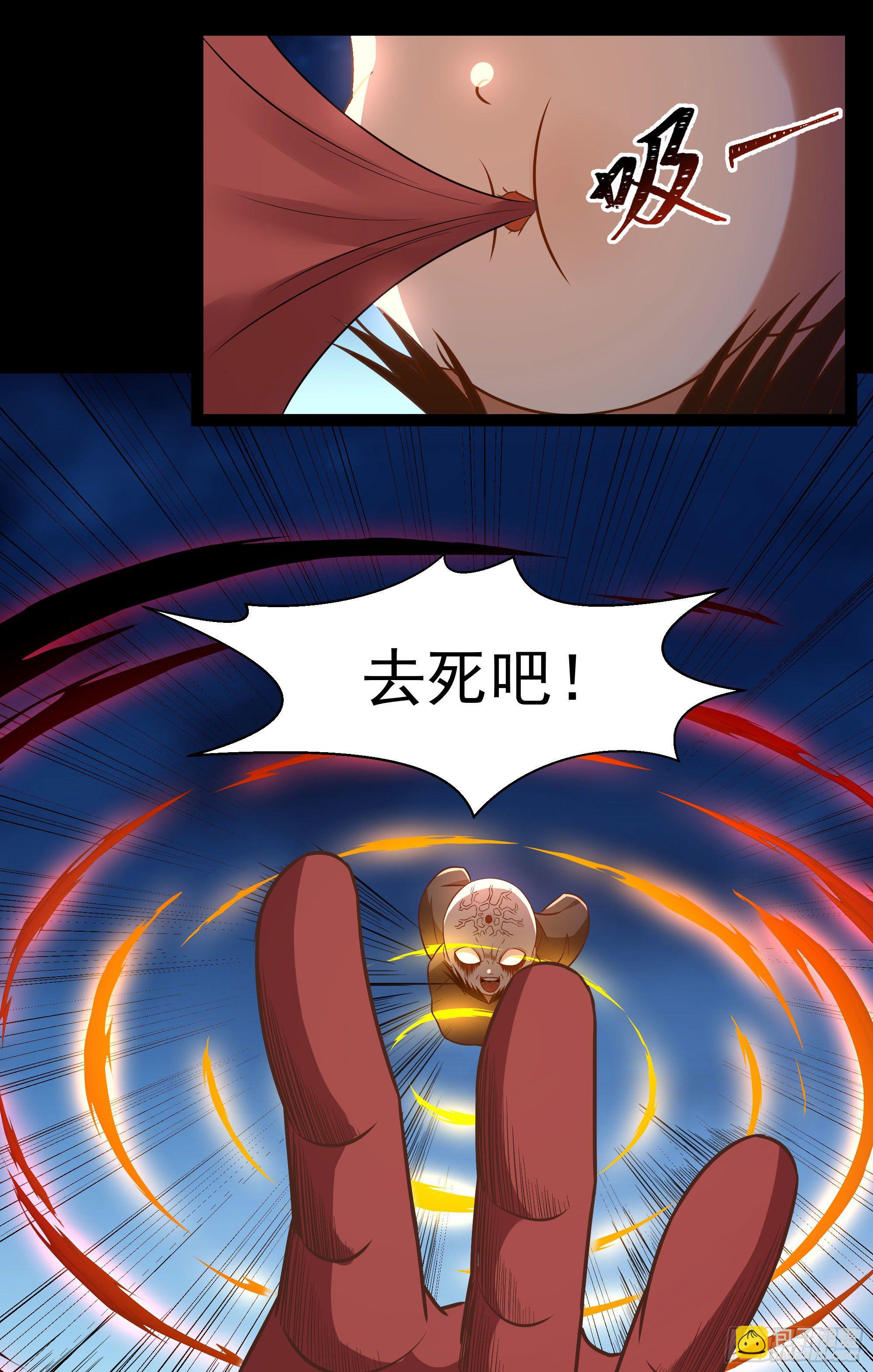 第304话 不用给钱6