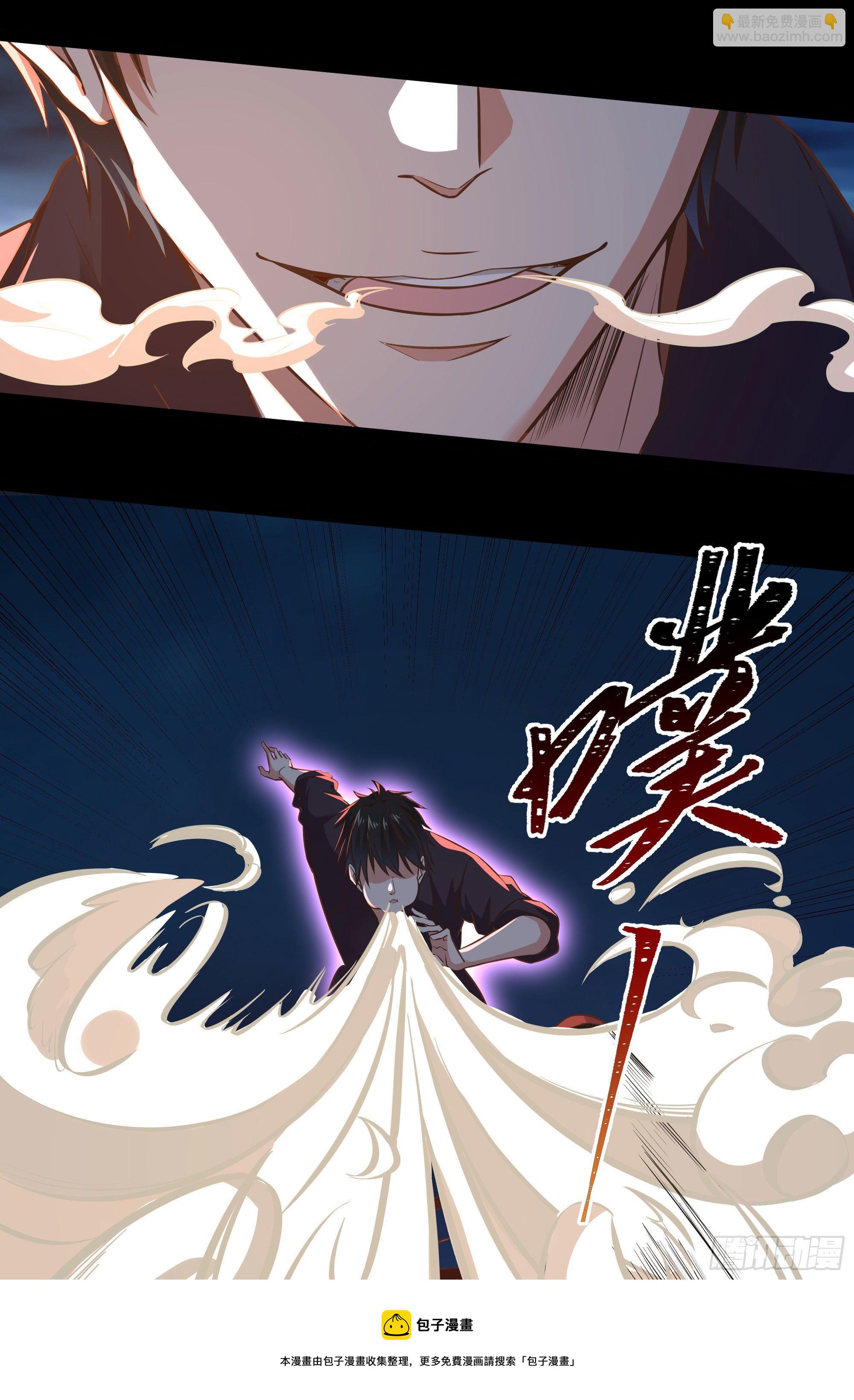 第304话 不用给钱8