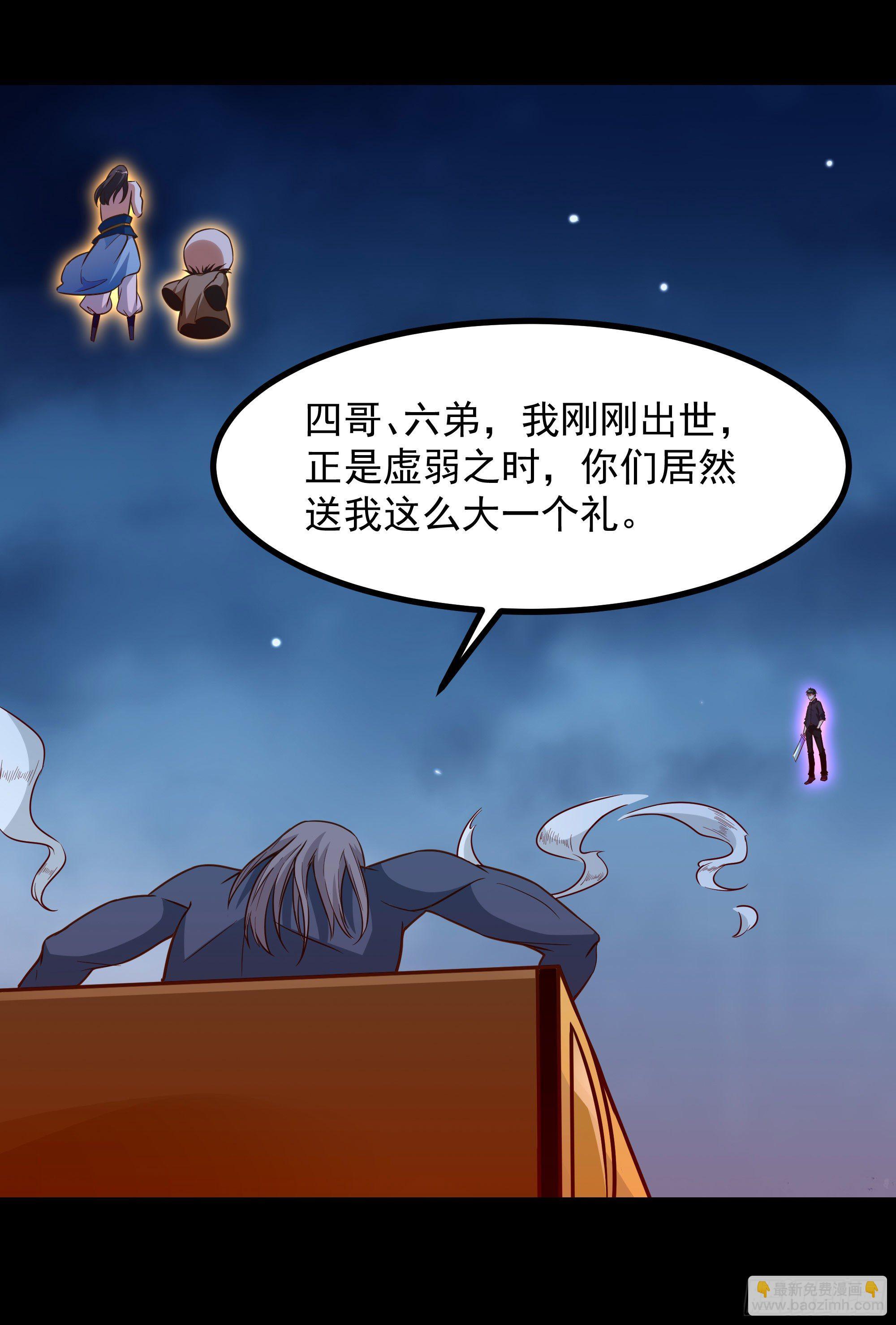 第305话 玄宫剑阵11