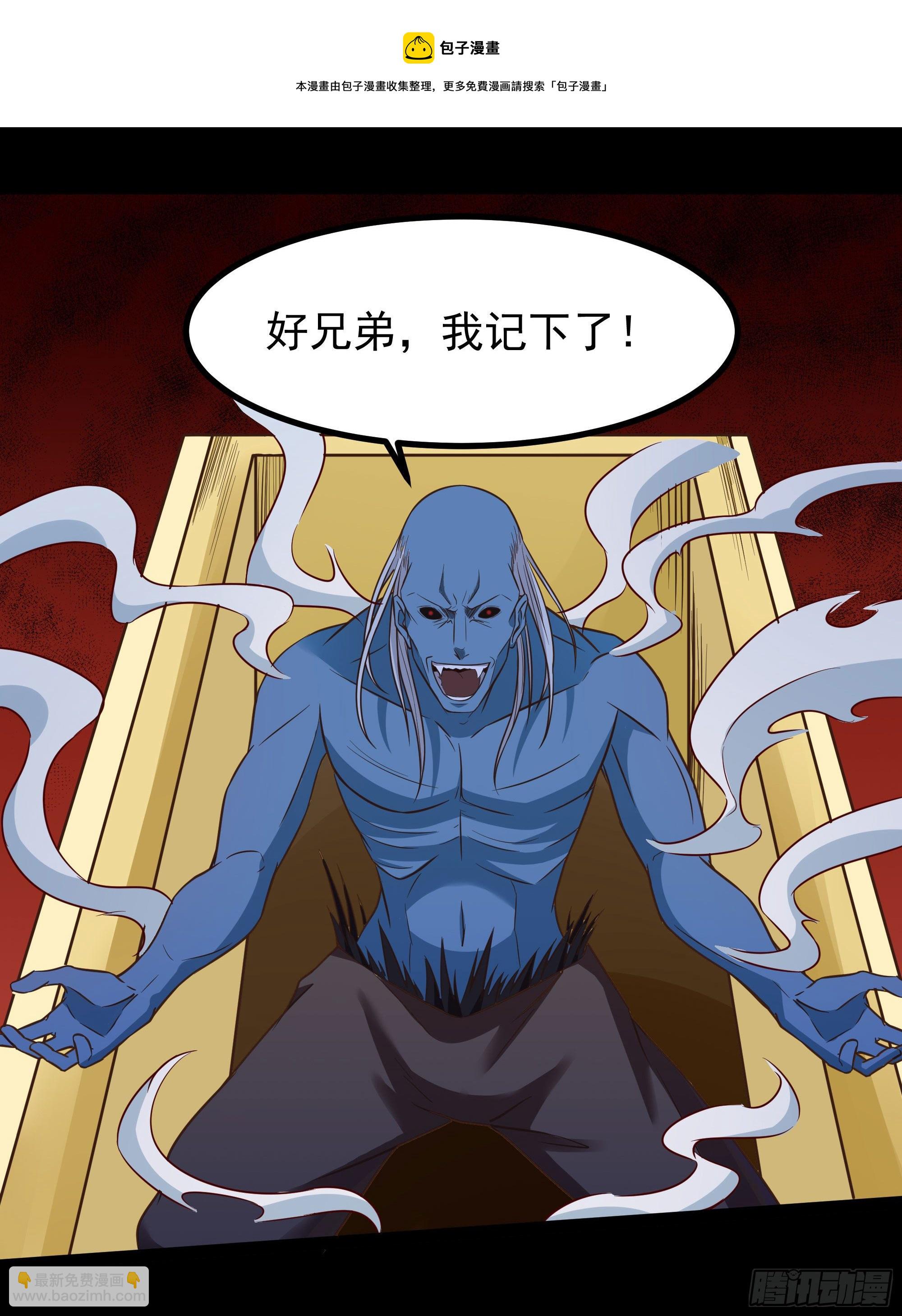 第305话 玄宫剑阵12