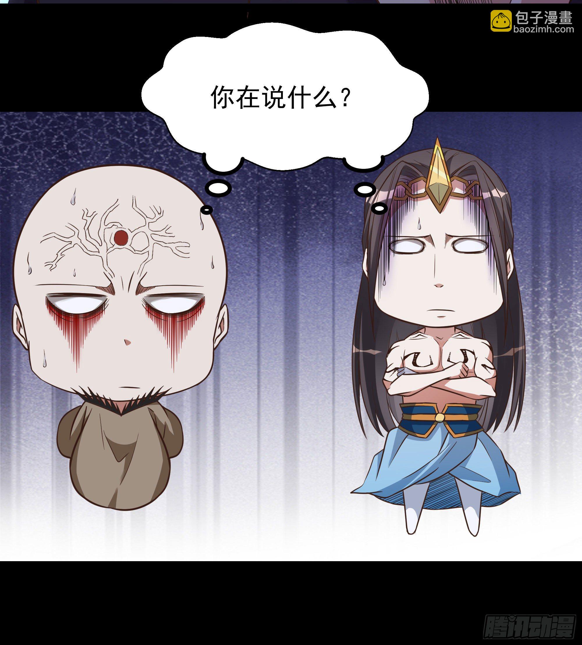第305话 玄宫剑阵14