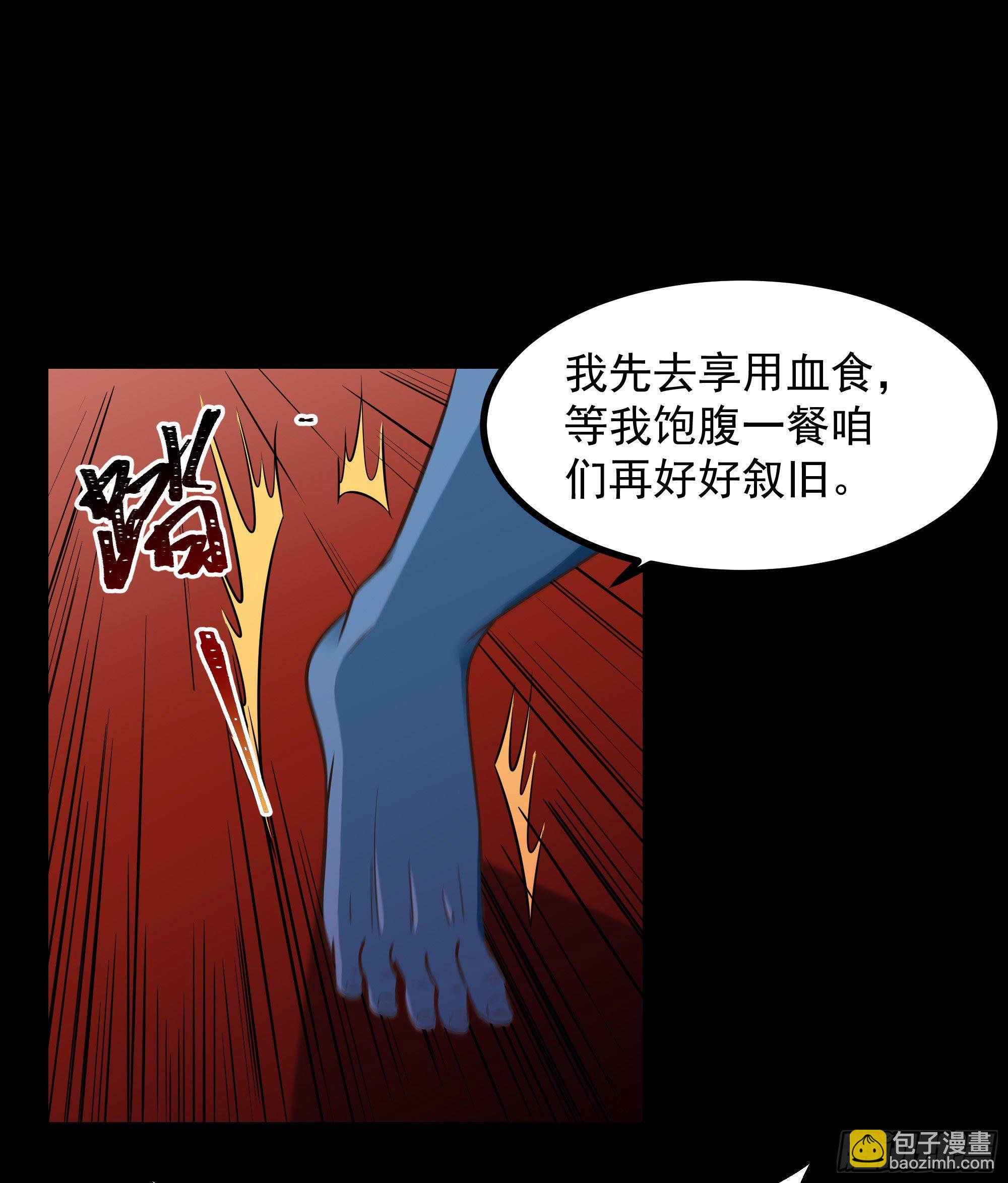 第305话 玄宫剑阵15