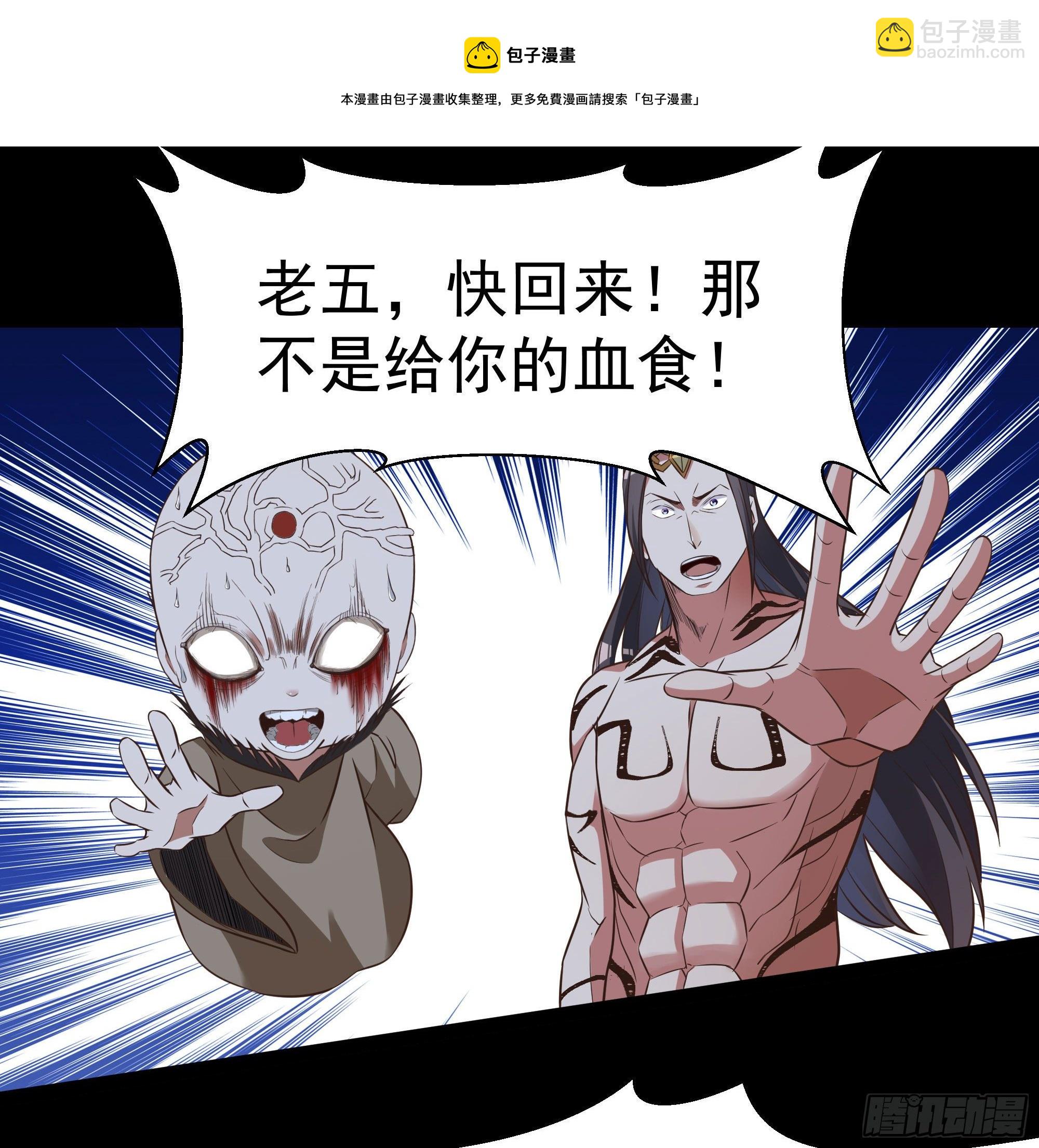 第305话 玄宫剑阵16