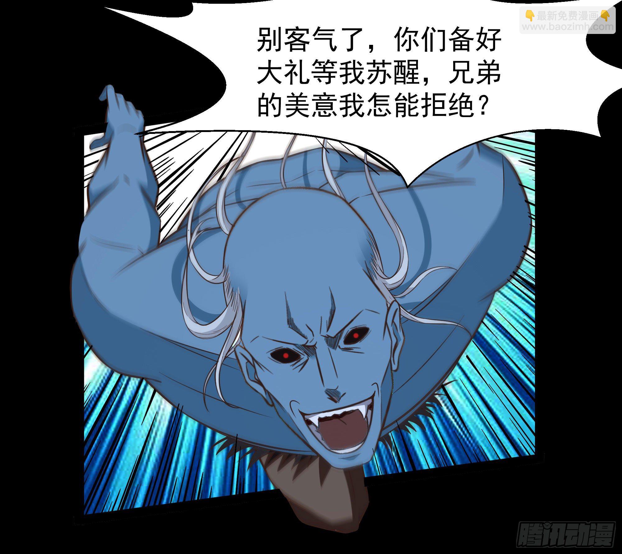 第305话 玄宫剑阵17