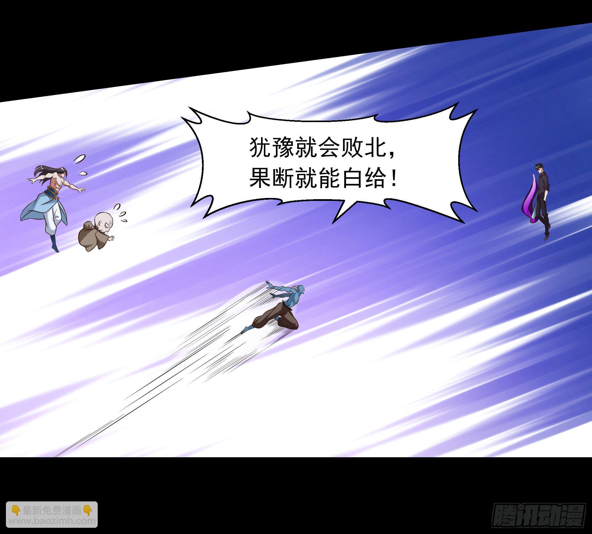 第305话 玄宫剑阵18