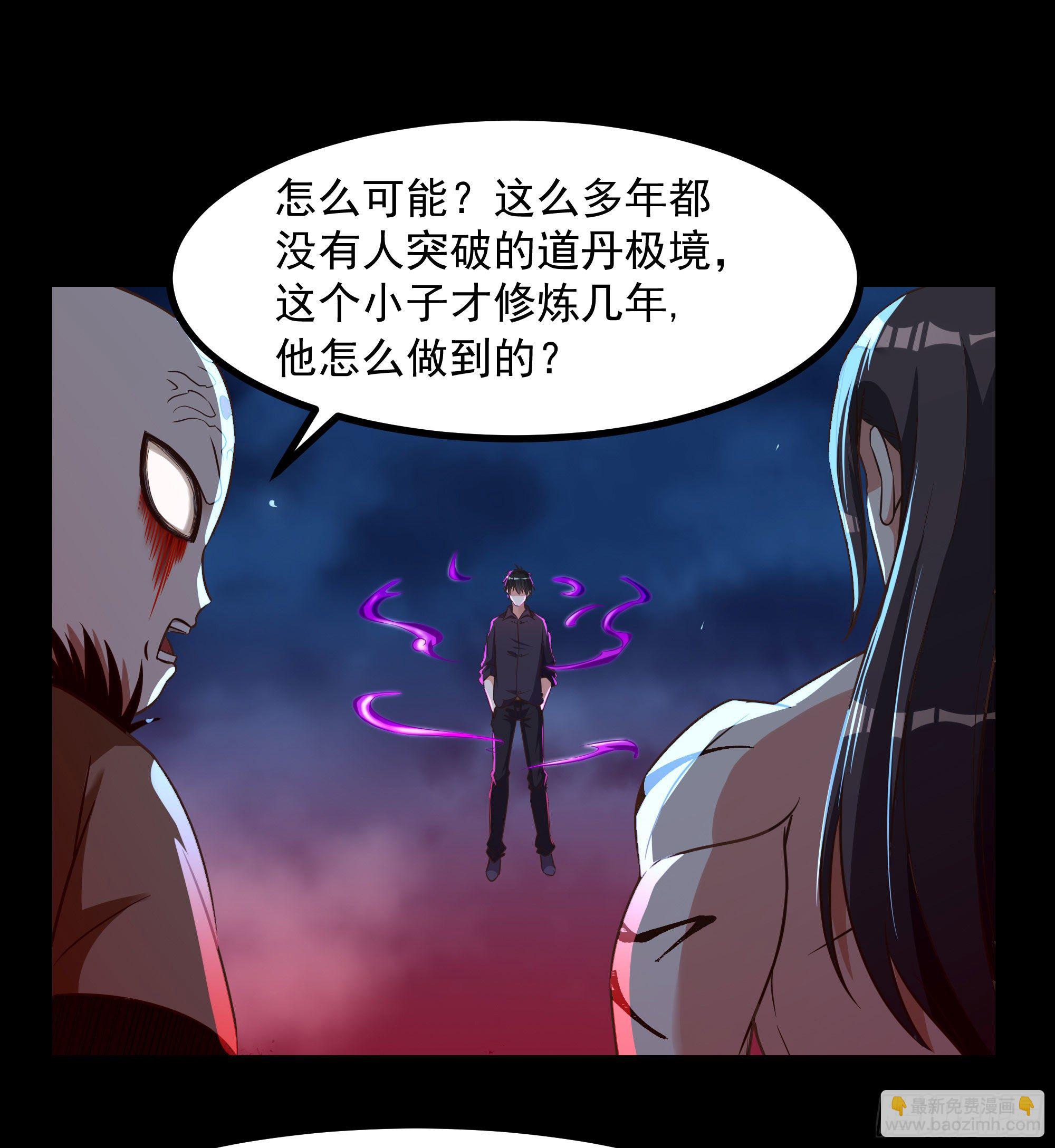 第305话 玄宫剑阵2