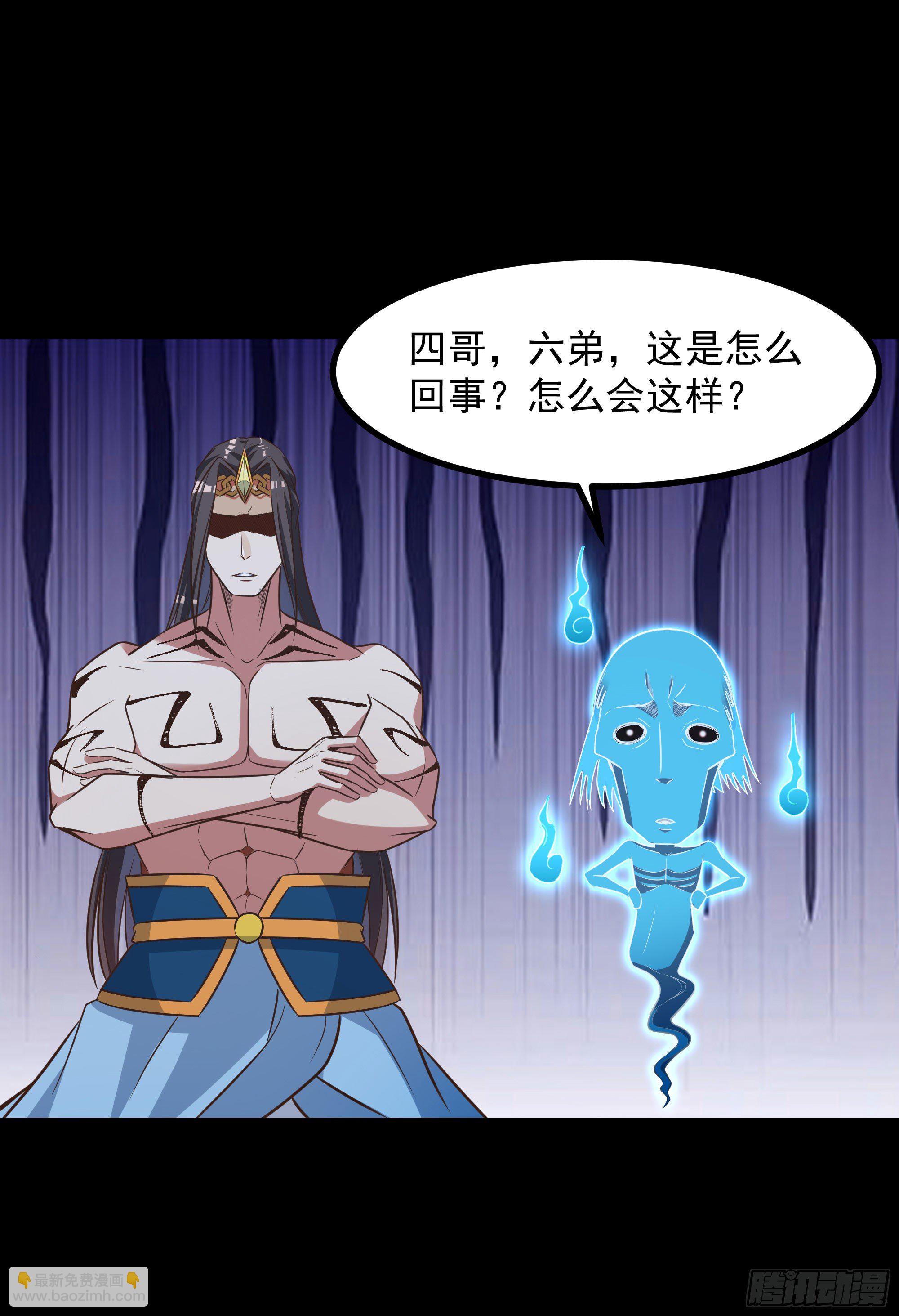 第305话 玄宫剑阵21