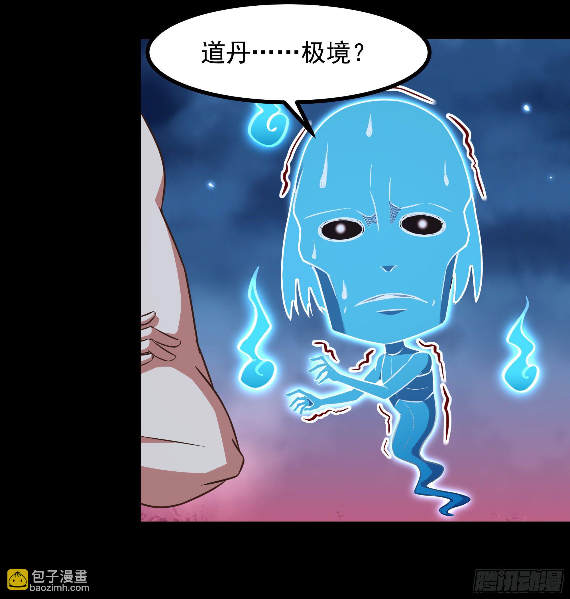 第305话 玄宫剑阵23