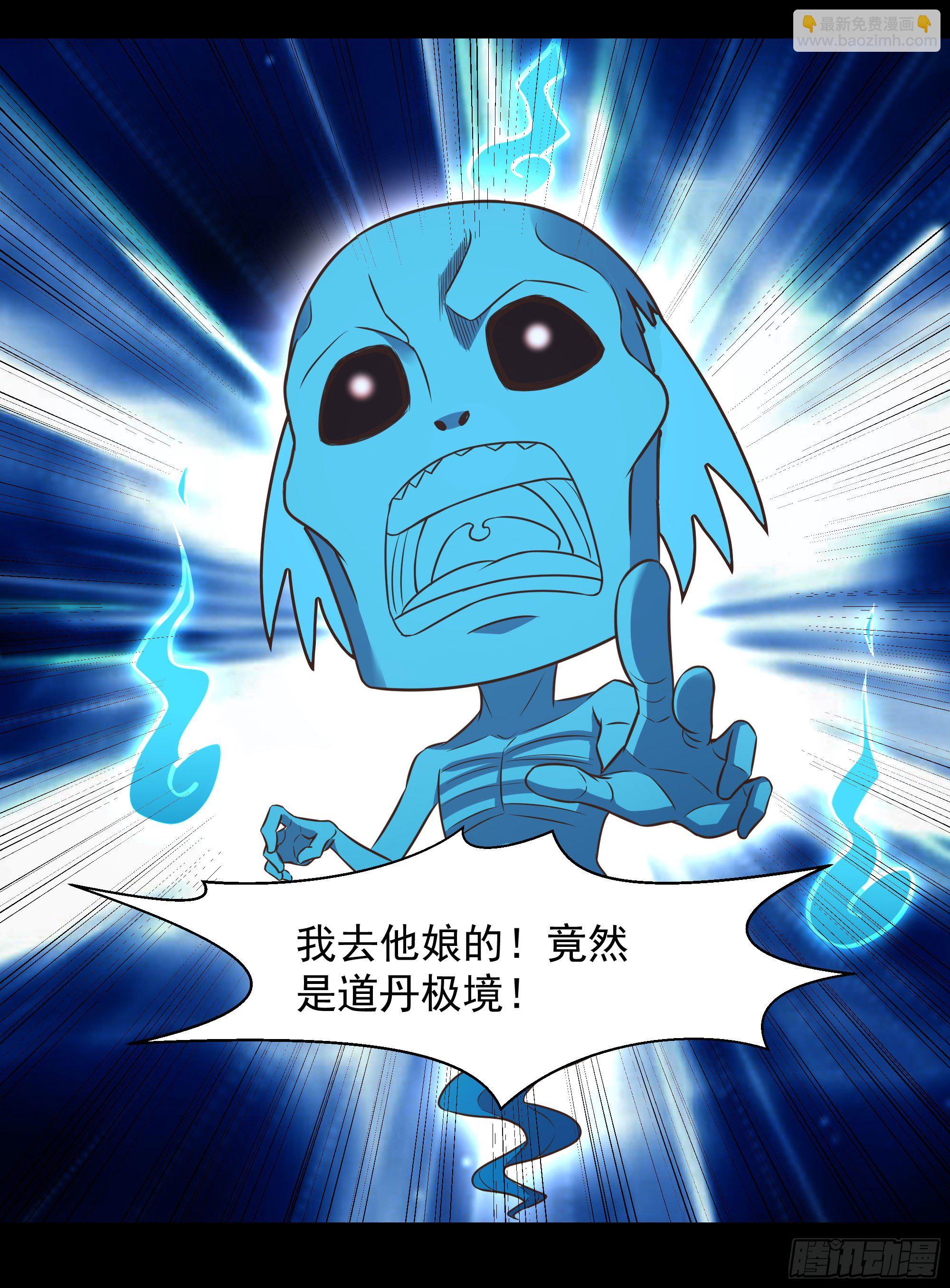 第305话 玄宫剑阵25