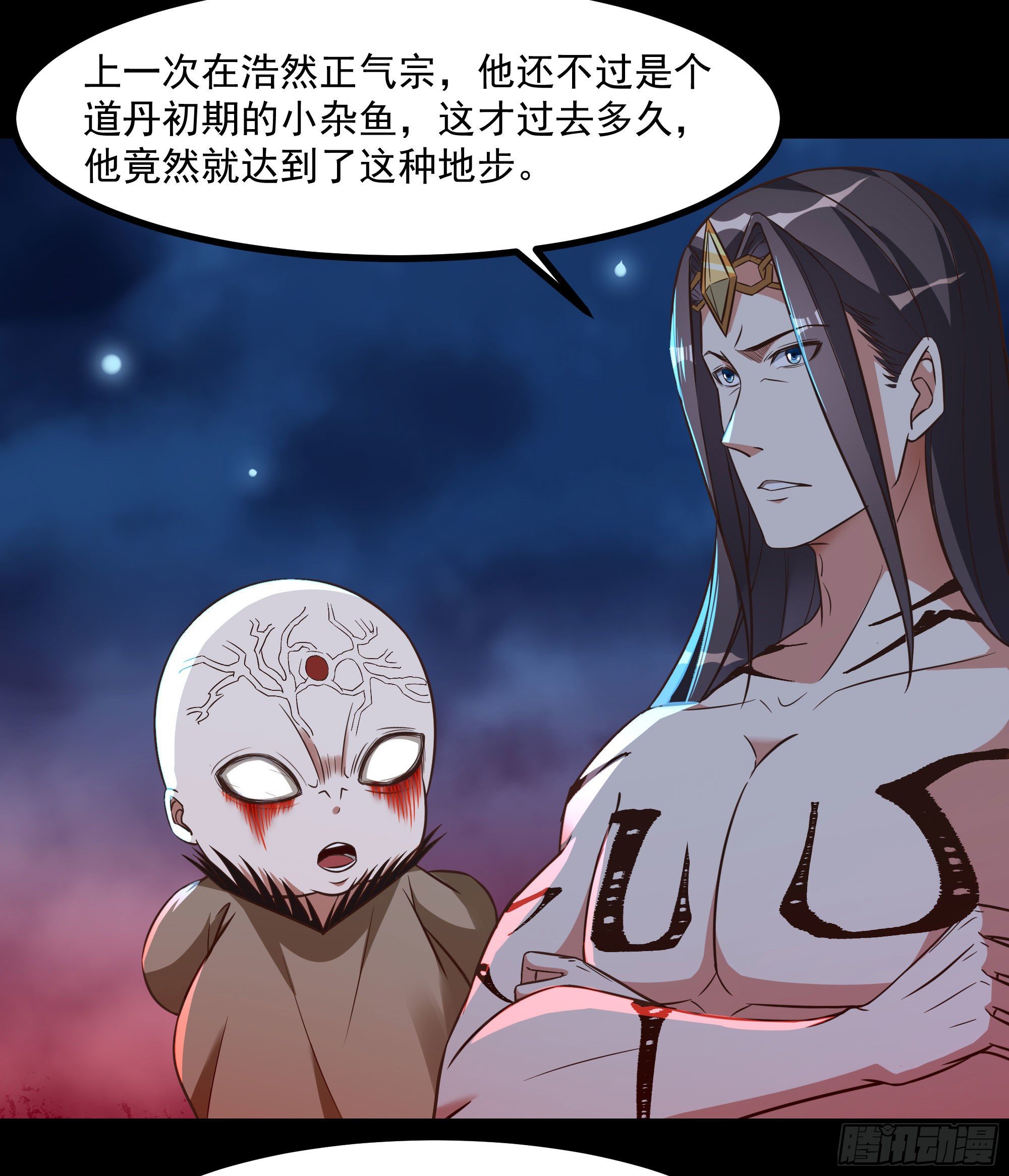 第305话 玄宫剑阵3