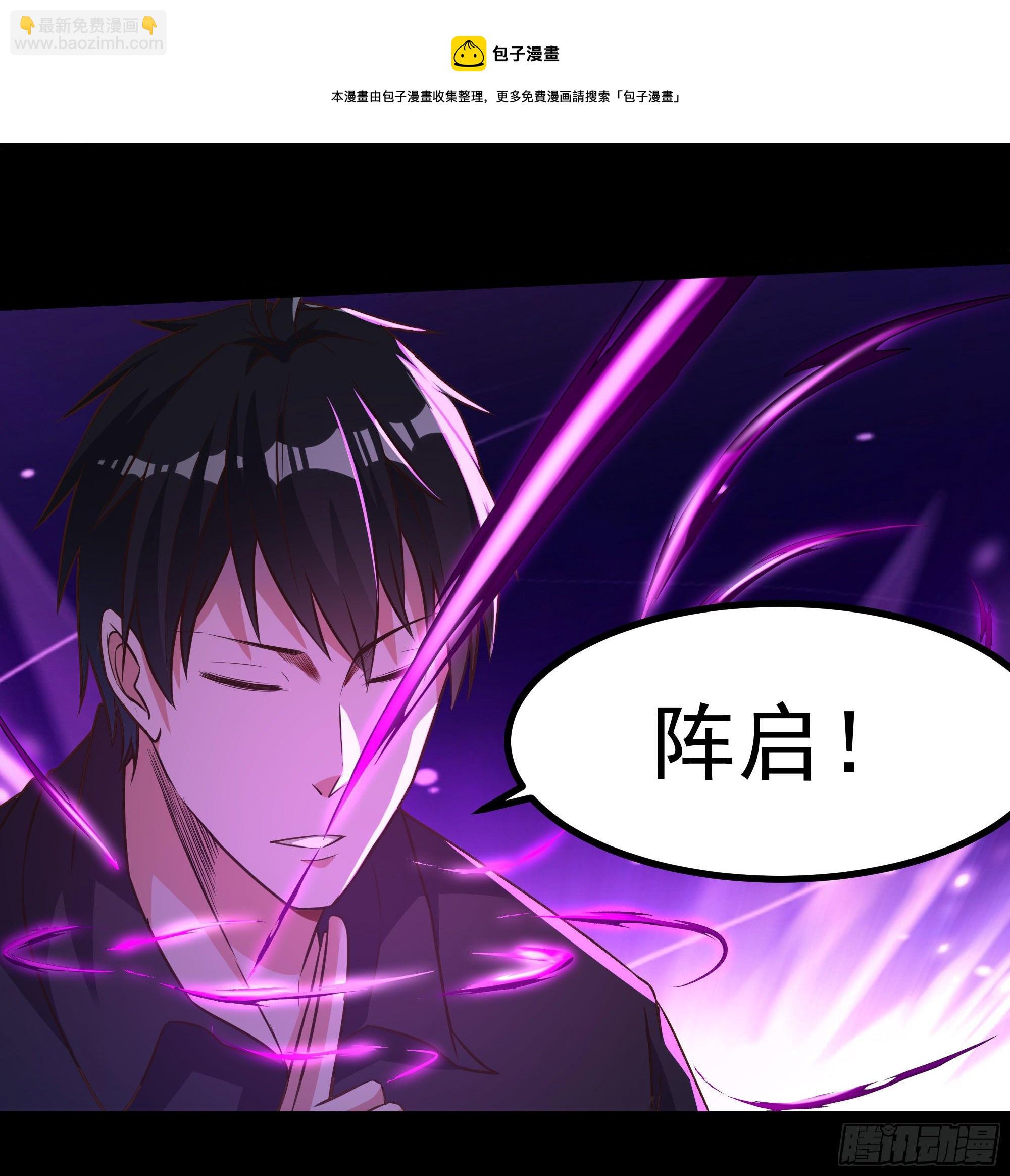 第305话 玄宫剑阵36