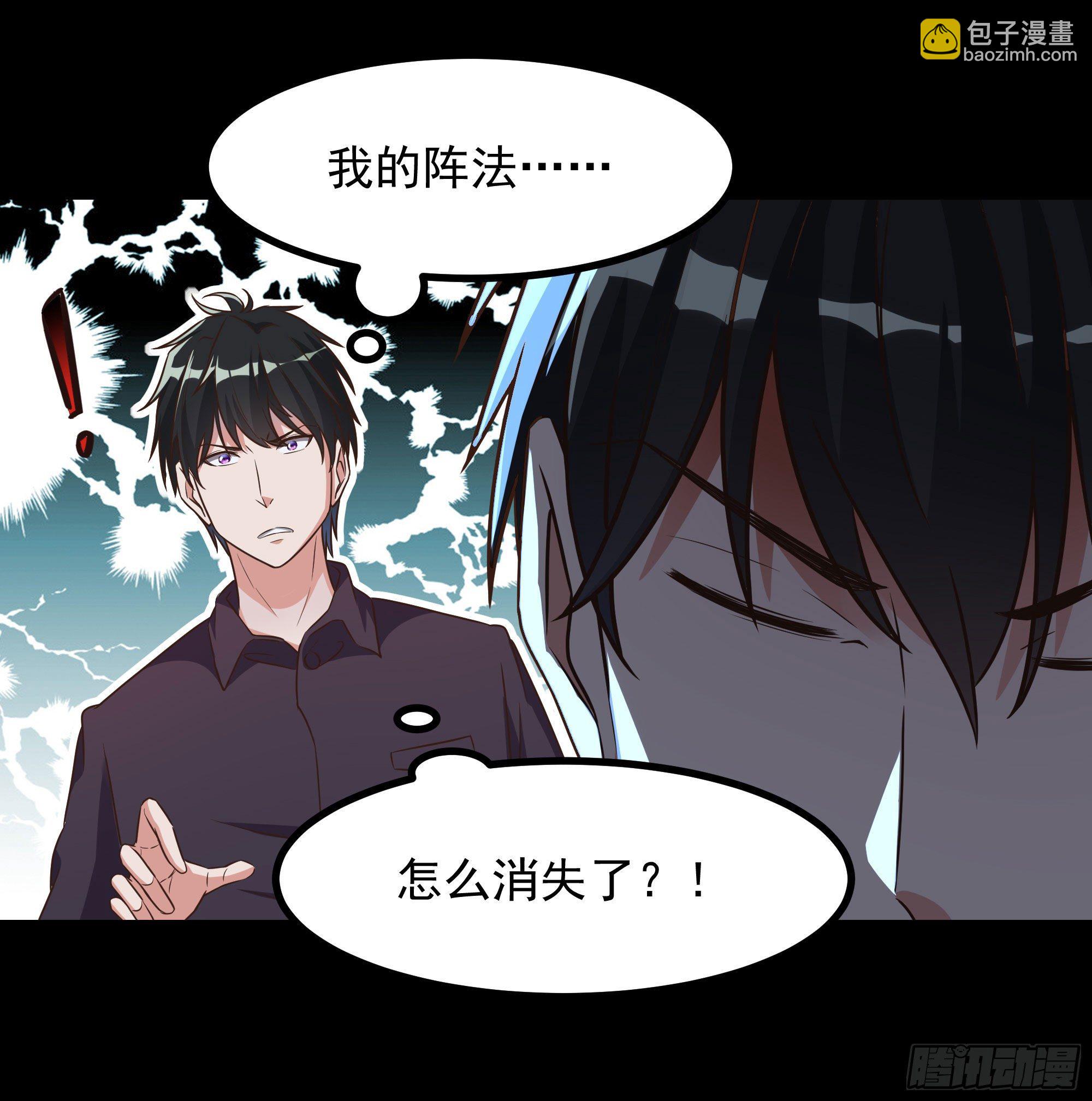 第305话 玄宫剑阵37