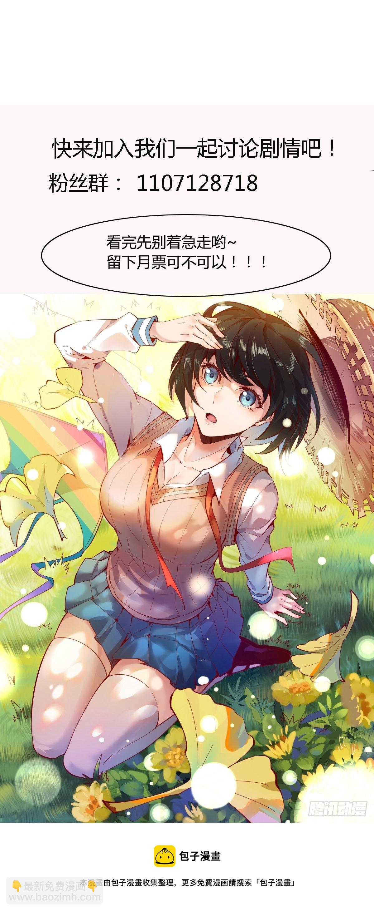 第305话 玄宫剑阵38