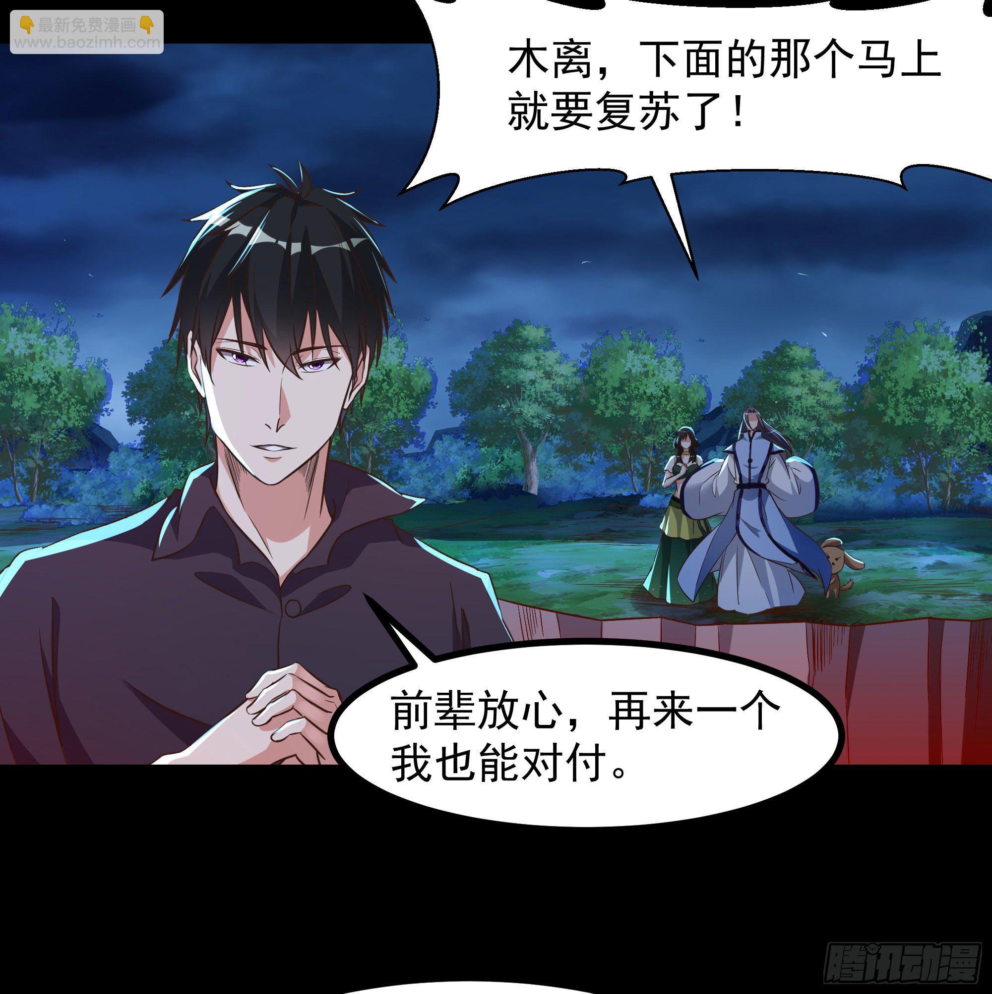 第305话 玄宫剑阵7