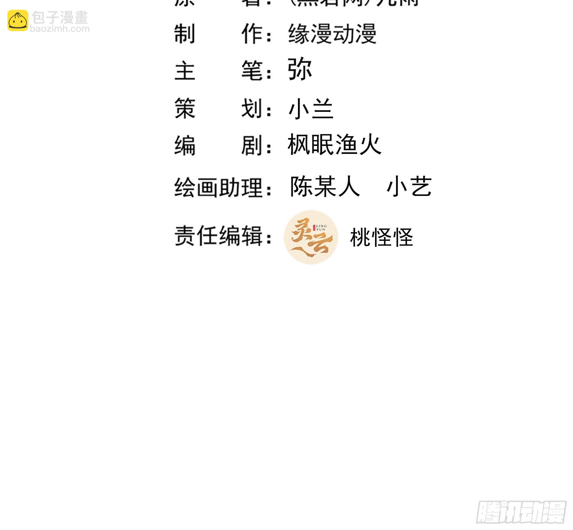 第306话 这下完蛋1