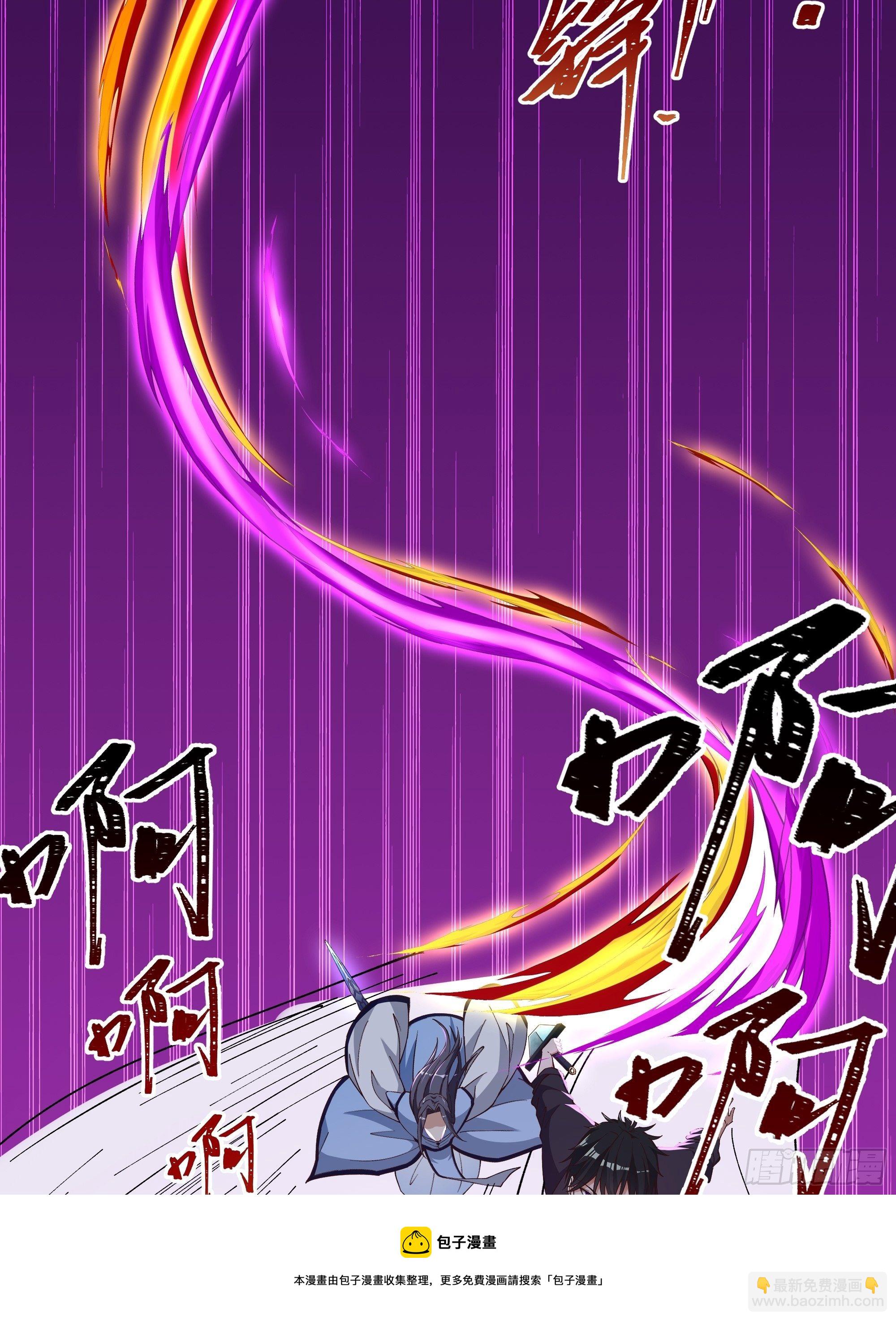 第306话 这下完蛋12