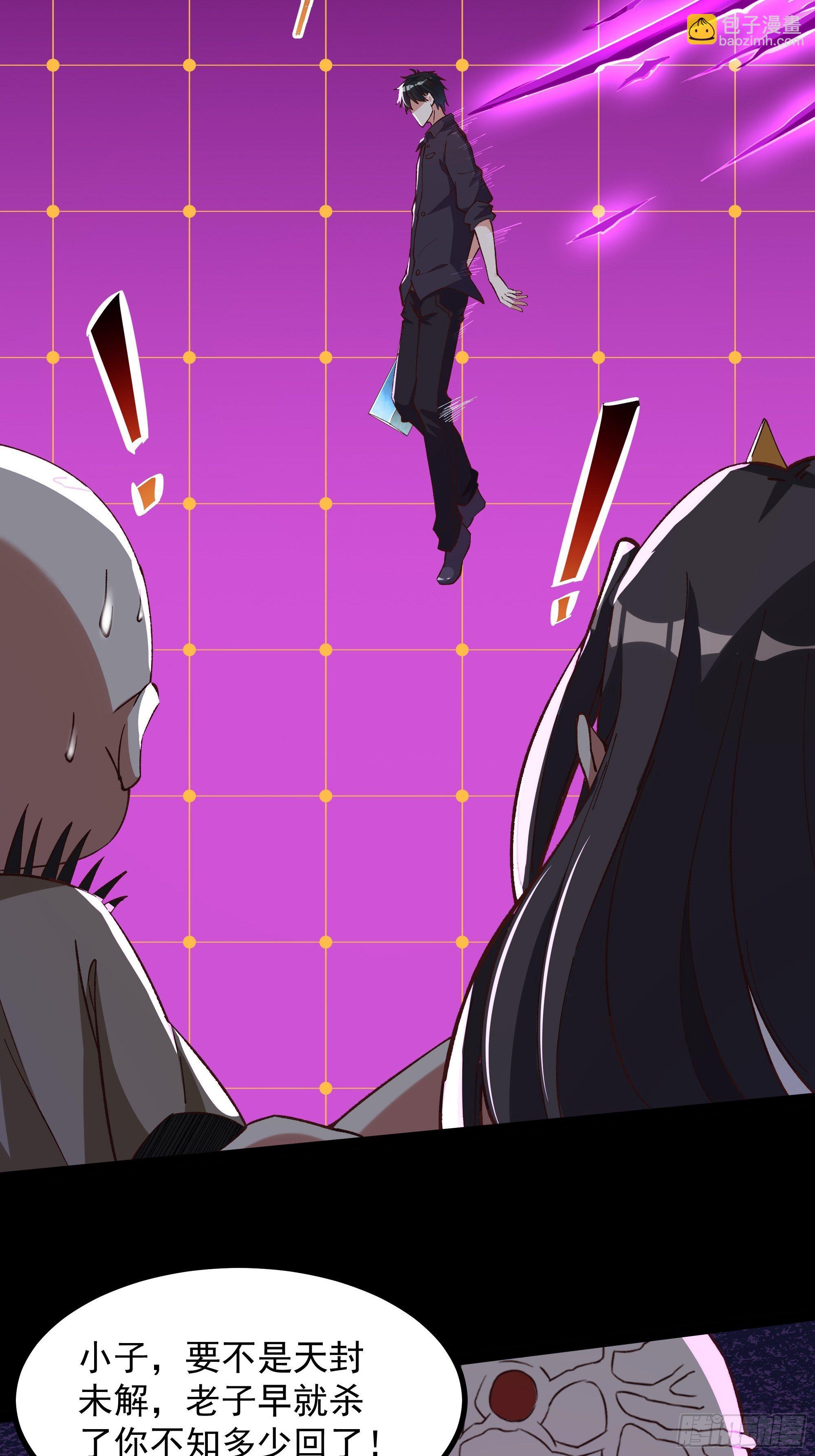 第306话 这下完蛋15