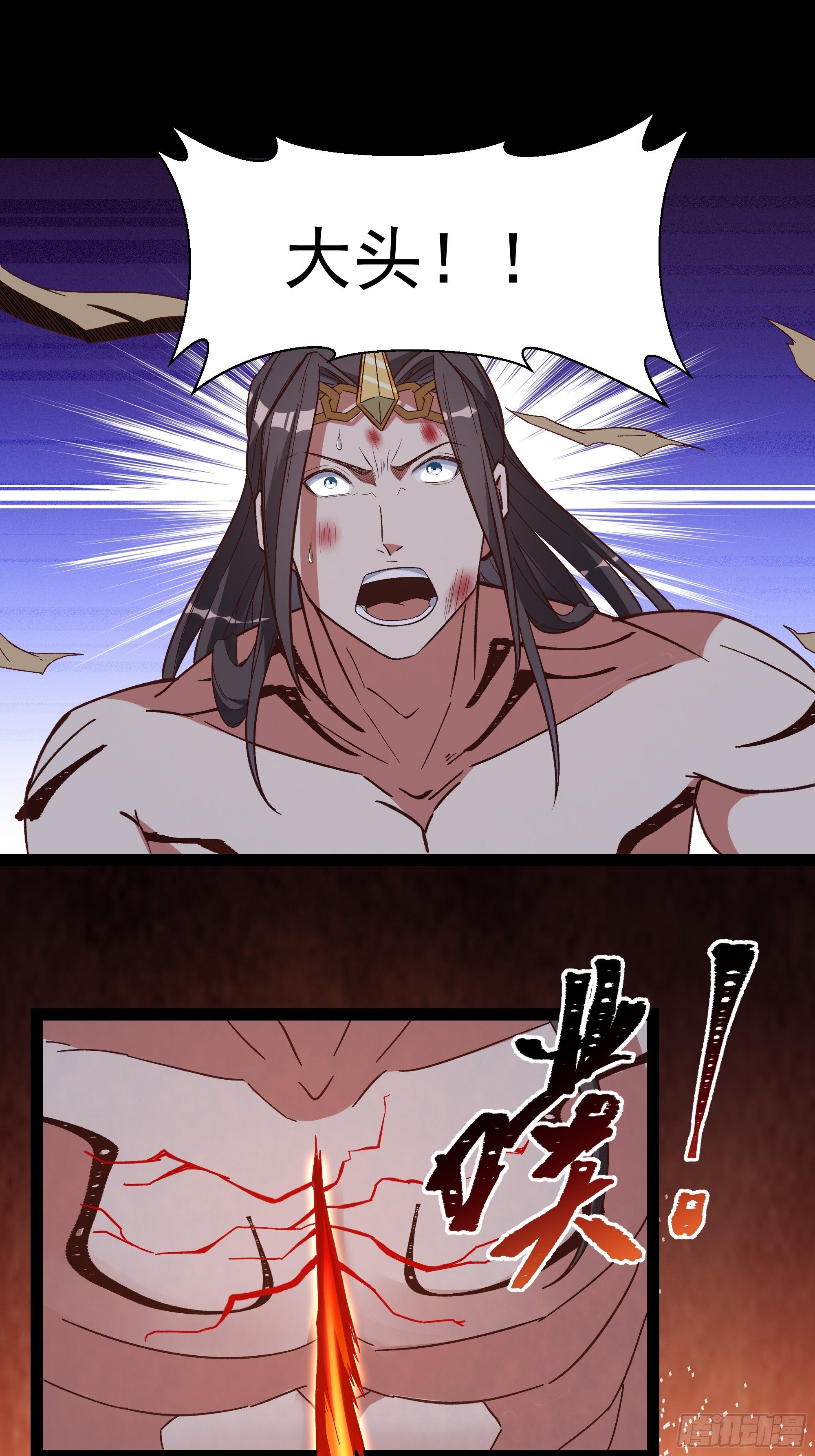 第306话 这下完蛋18