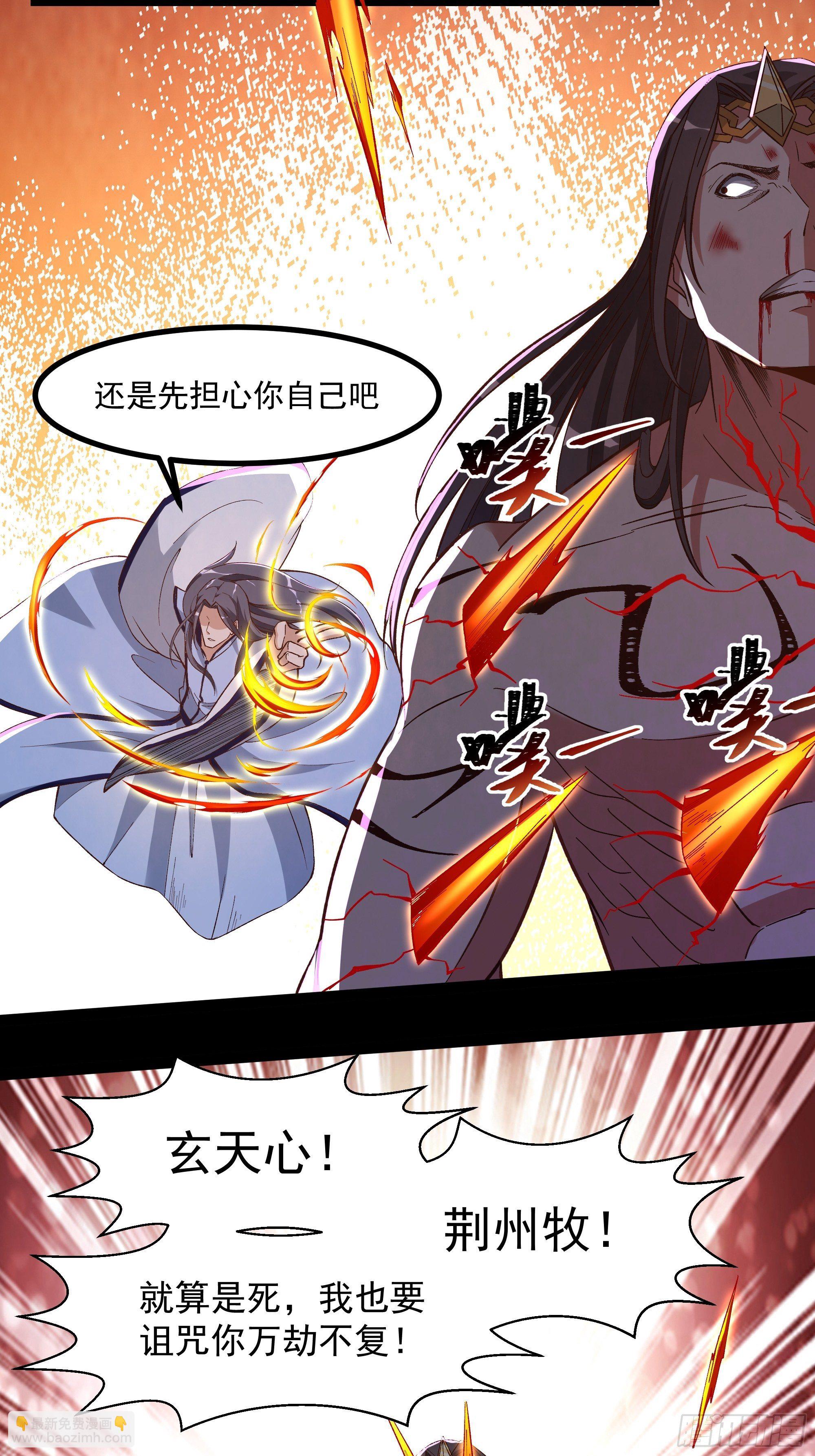 第306话 这下完蛋19