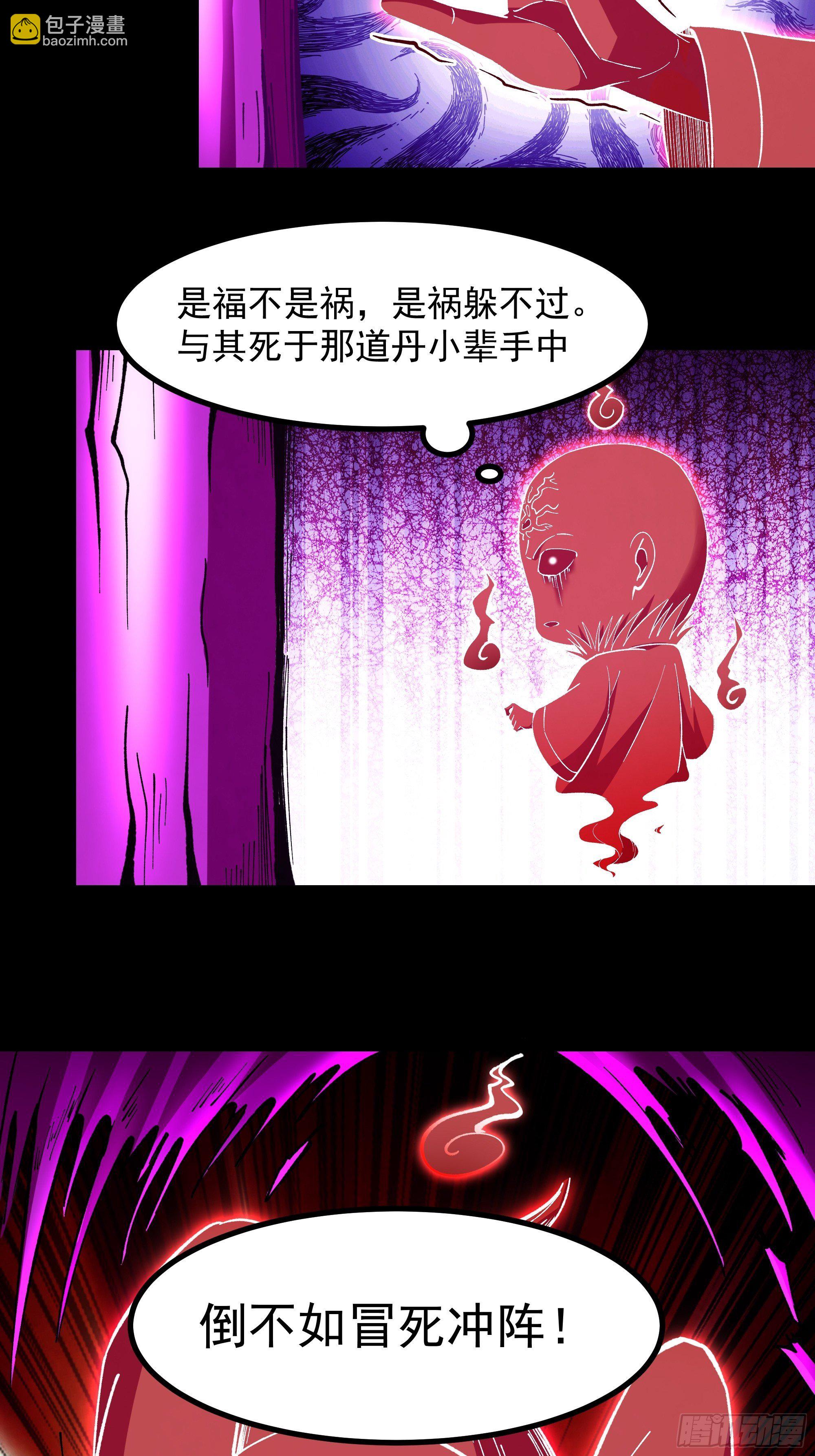 第306话 这下完蛋21
