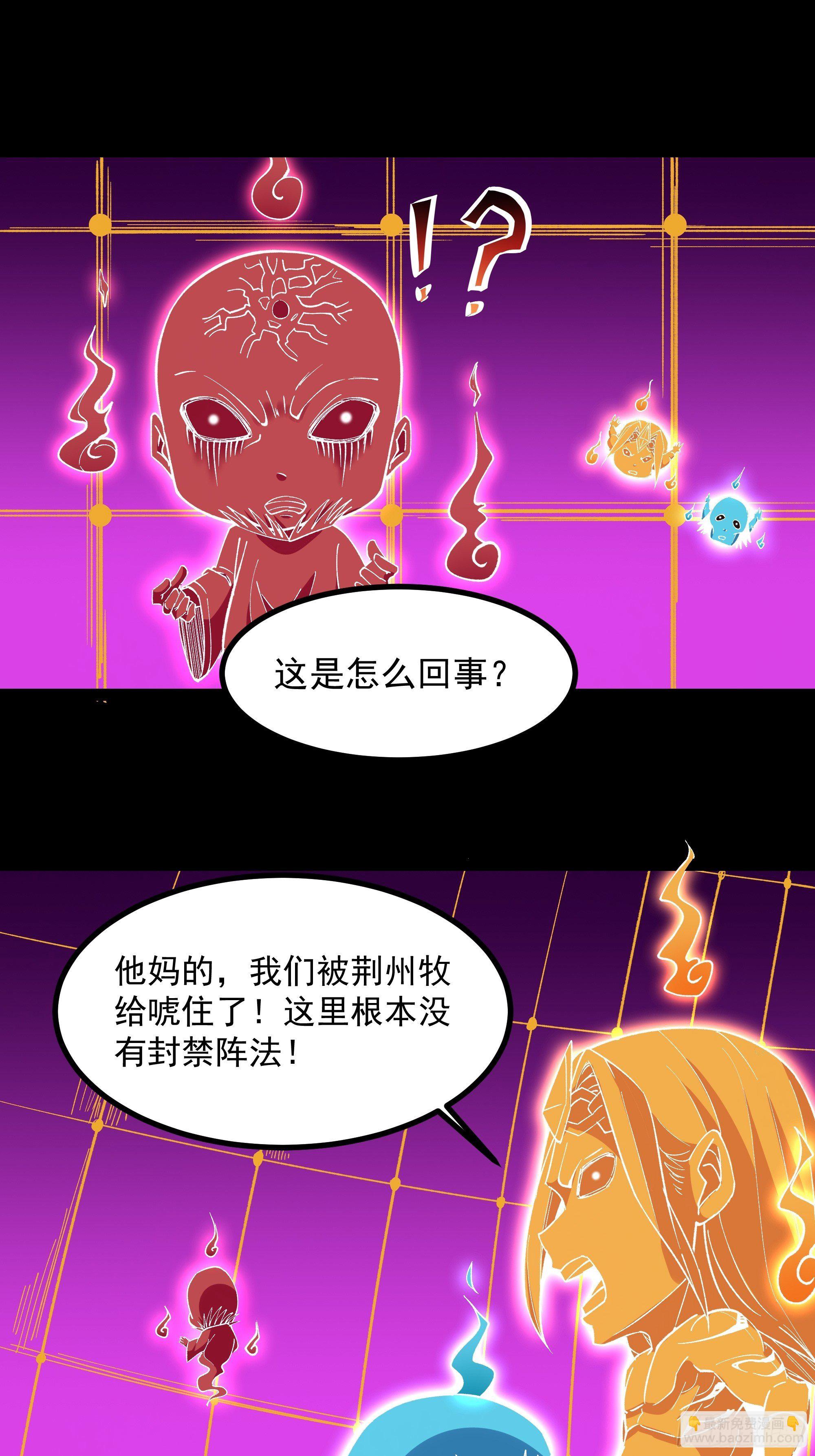 第306话 这下完蛋23