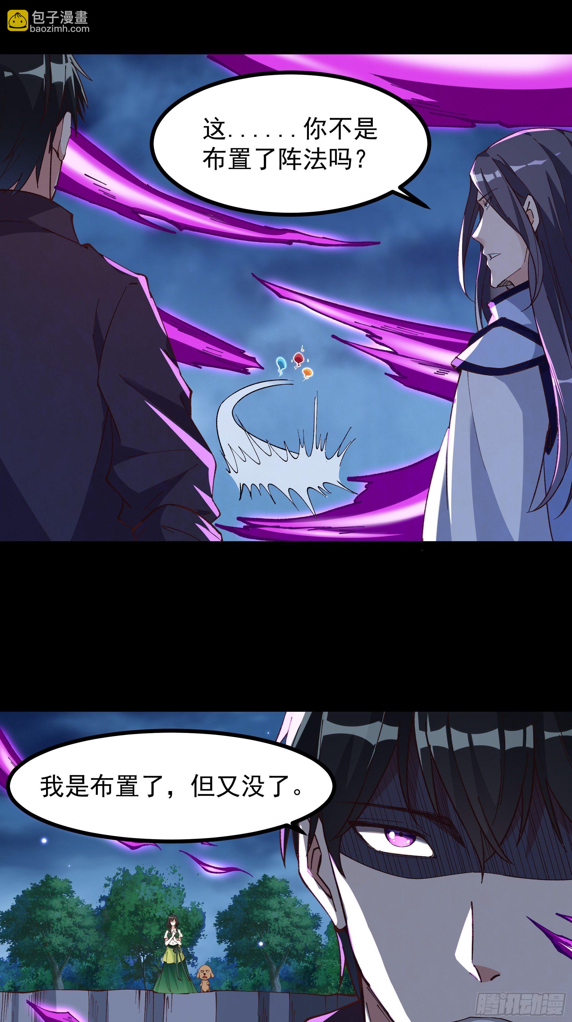 第306话 这下完蛋25