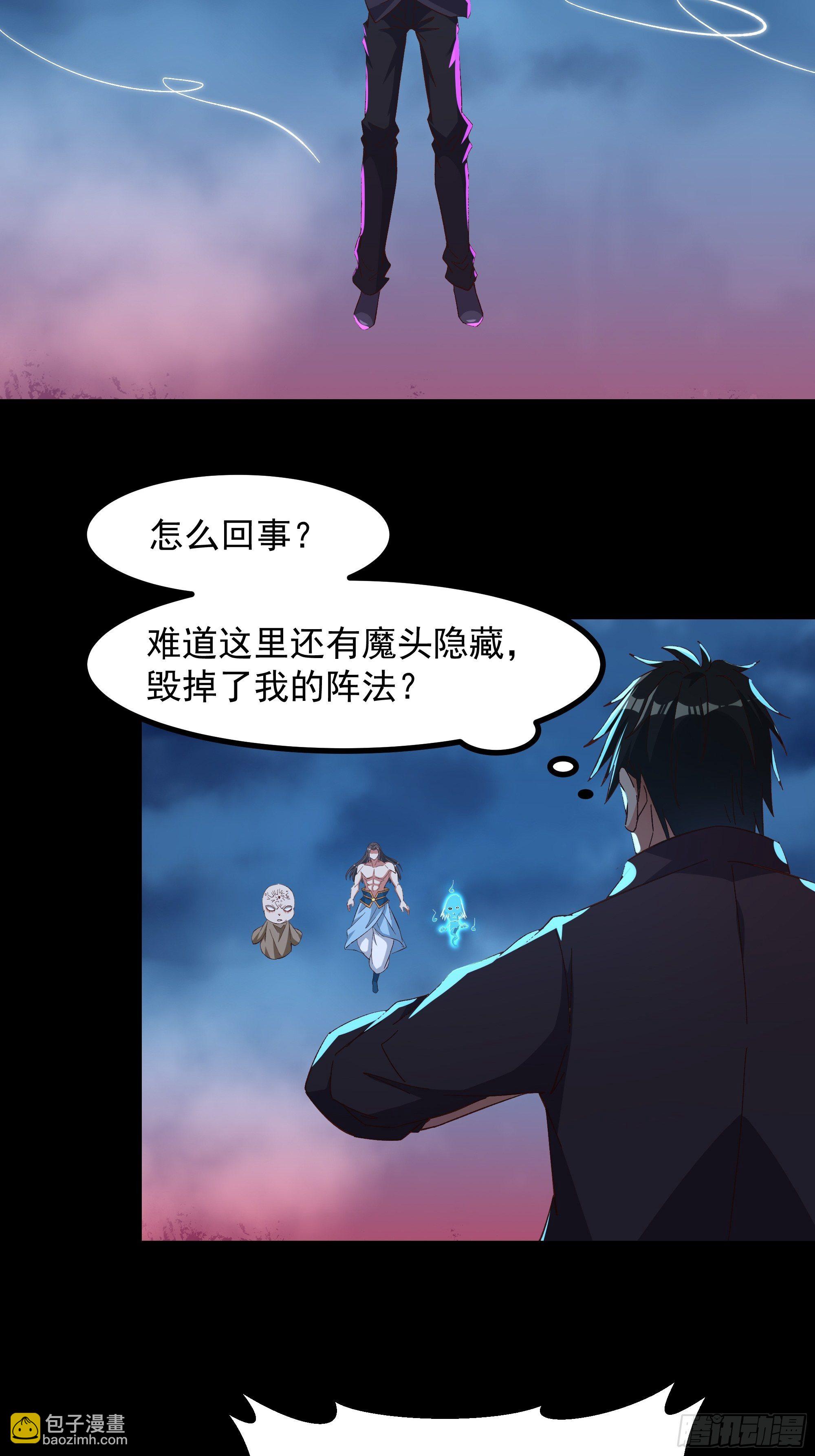 第306话 这下完蛋3