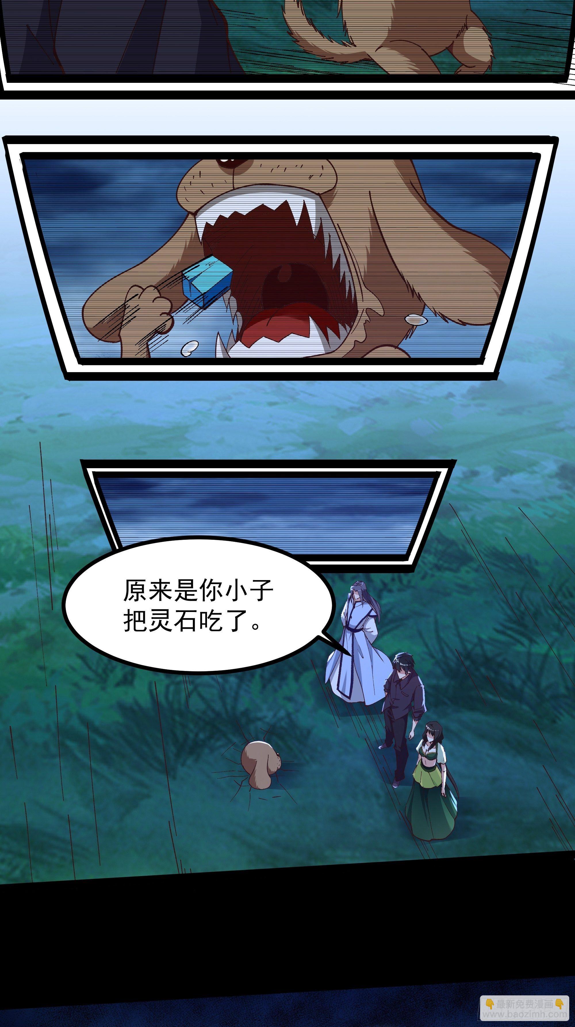 第306话 这下完蛋31