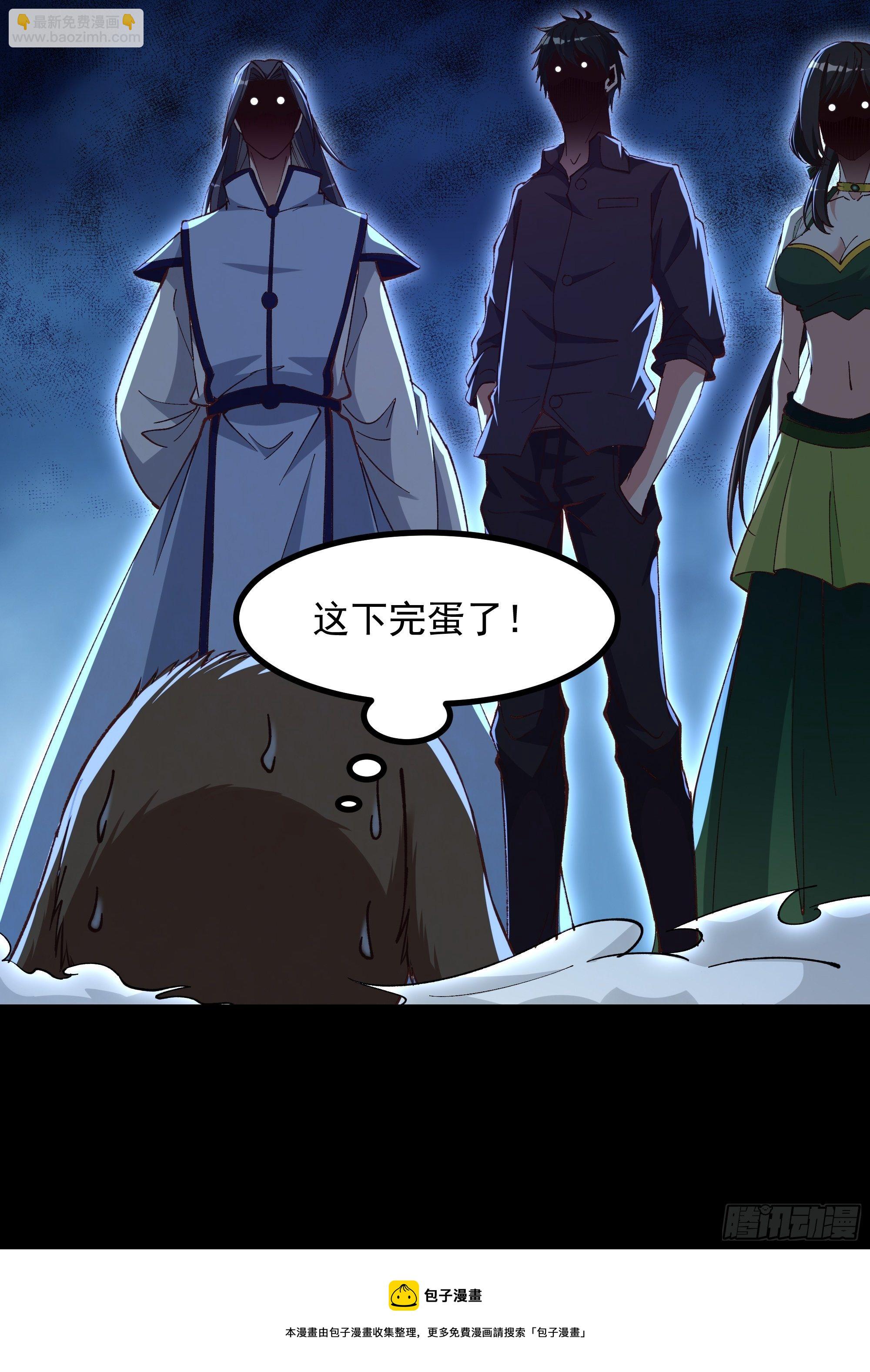 第306话 这下完蛋32