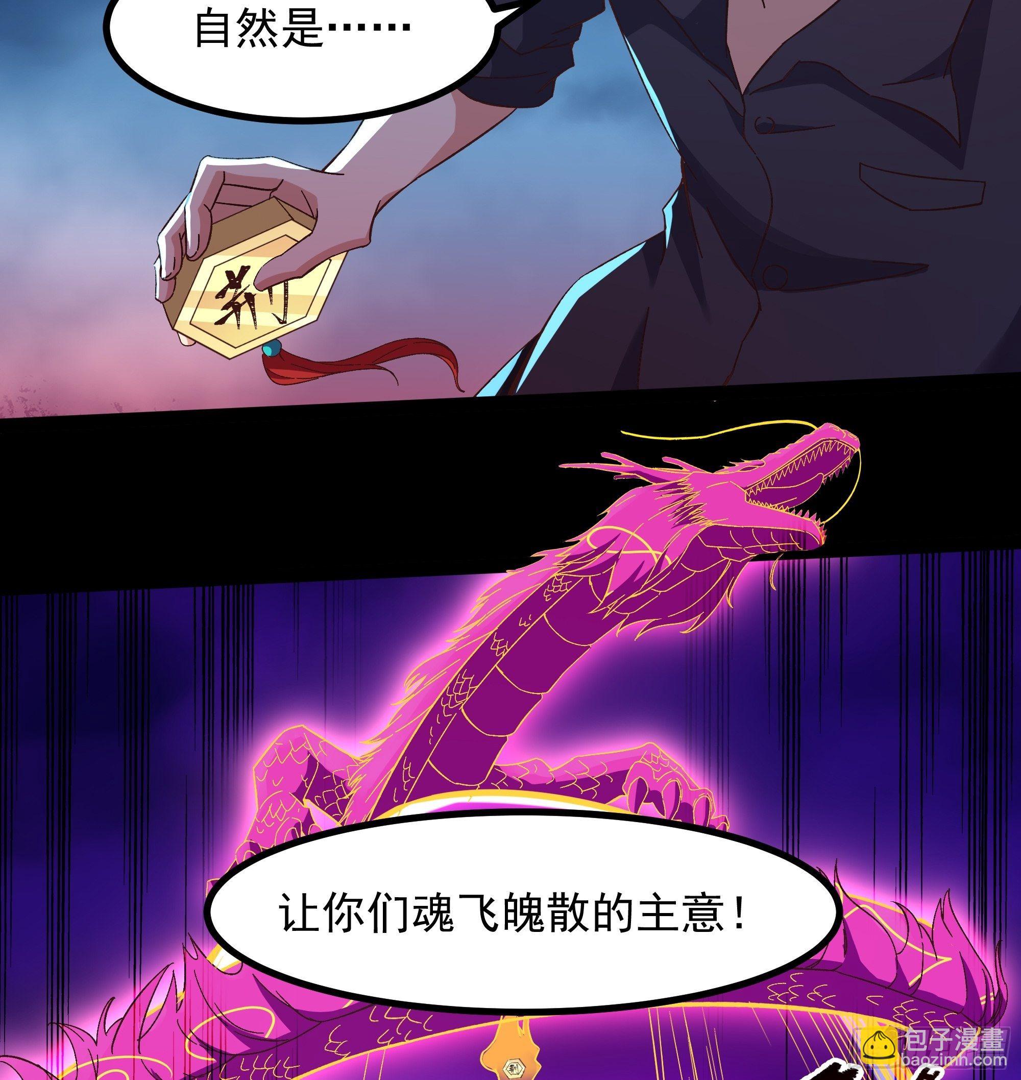 第306话 这下完蛋5
