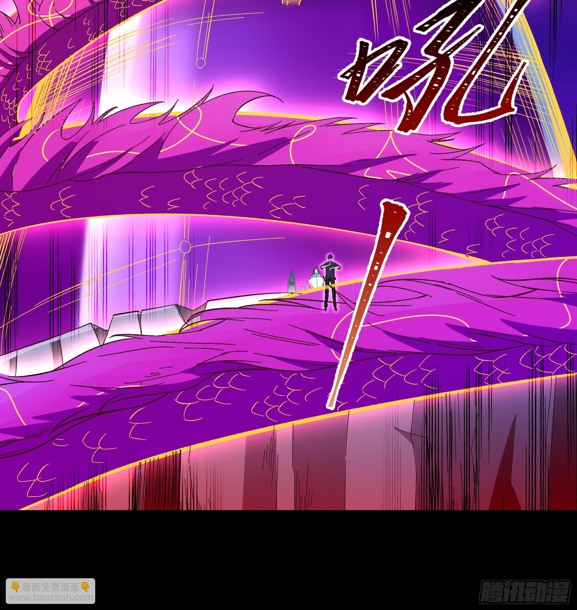 第306话 这下完蛋6